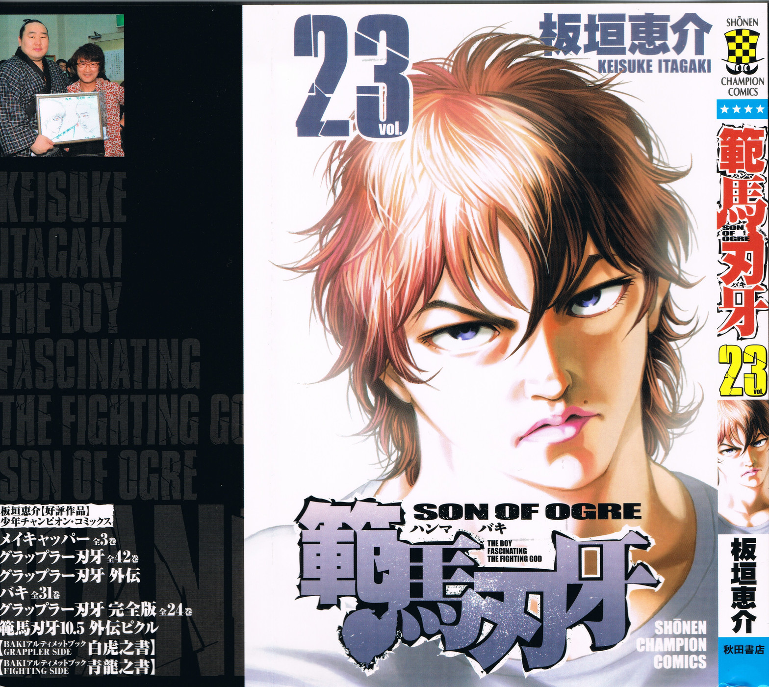 Read Hanma Baki RU Manga Online