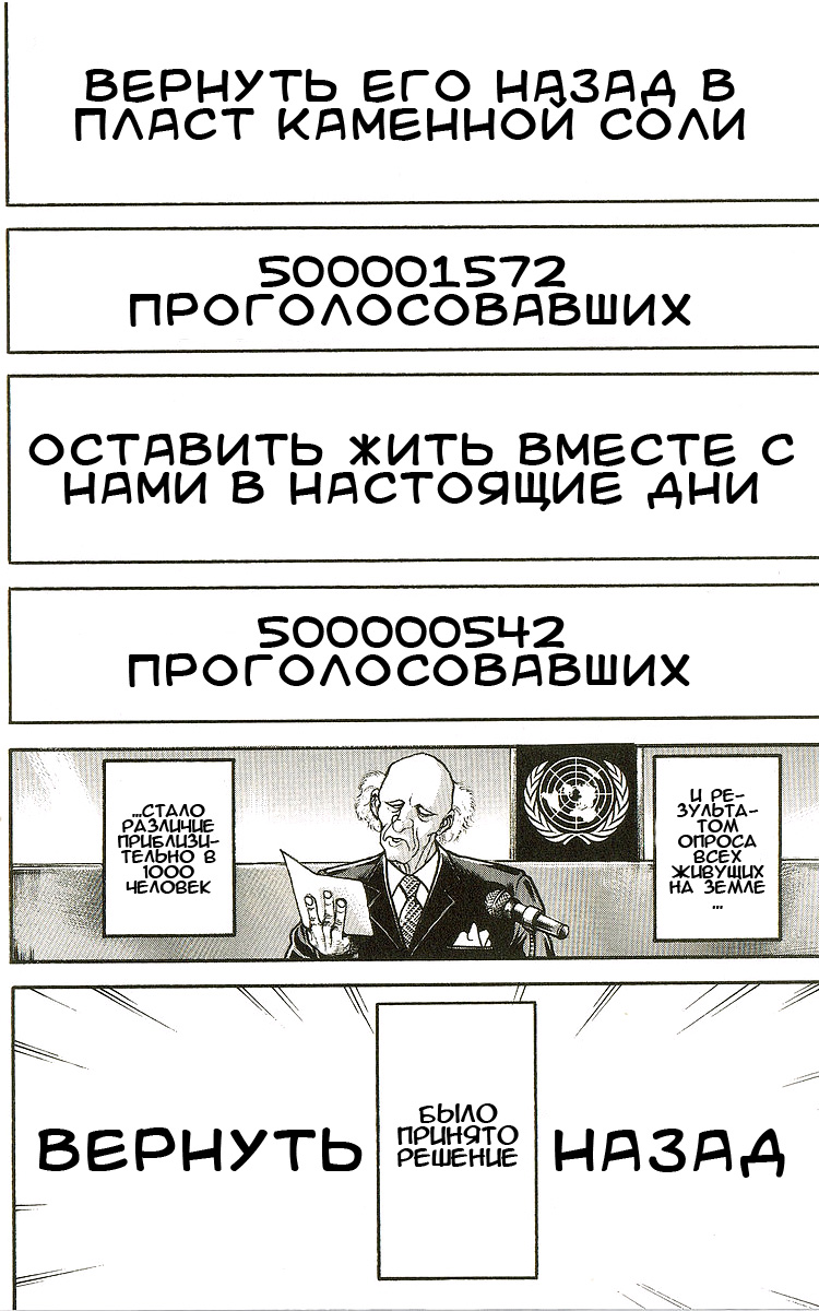Read Hanma Baki RU Manga Online