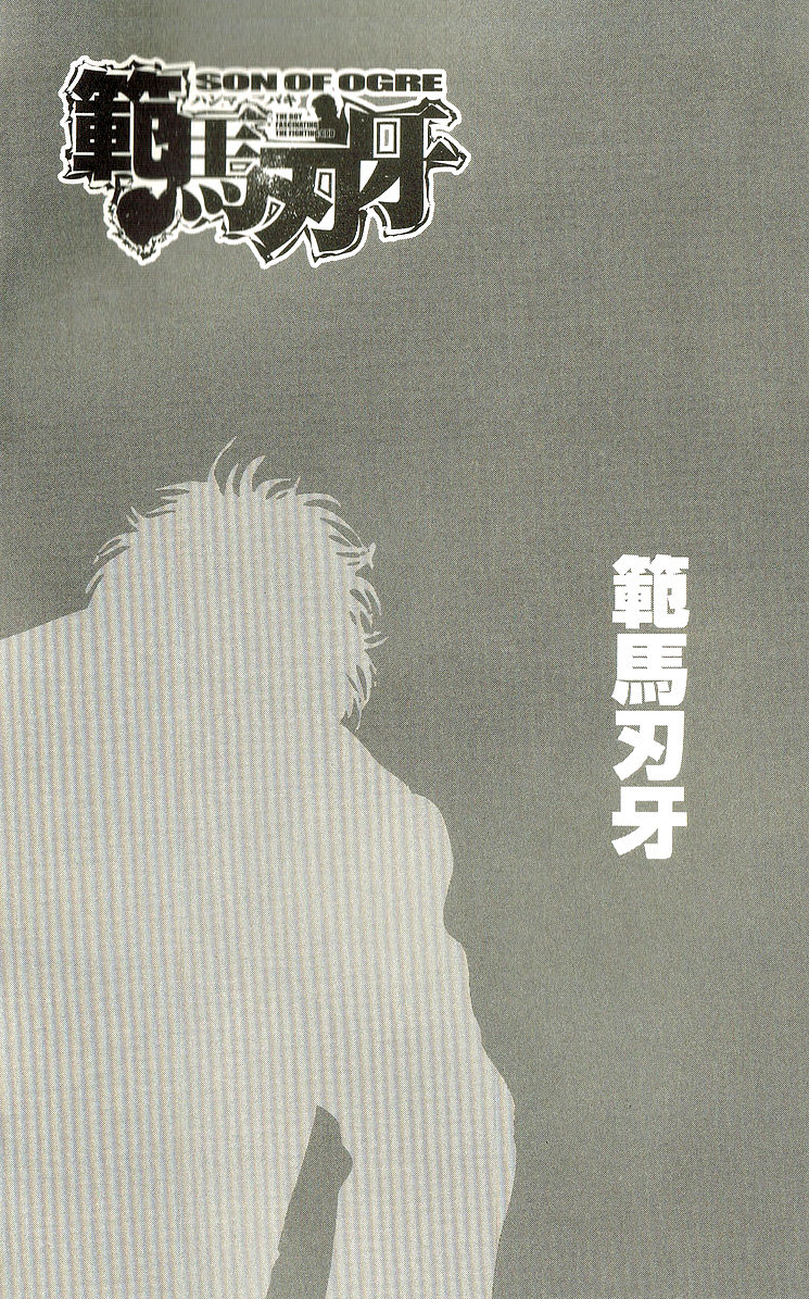 Read Hanma Baki RU Manga Online