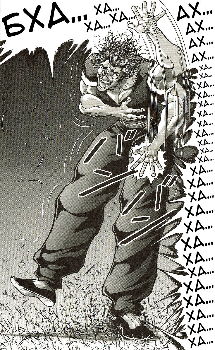Read Hanma Baki RU Manga Online