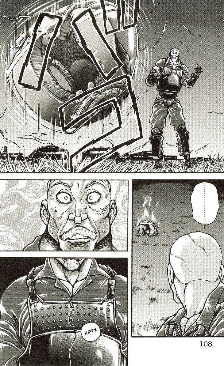 Read Hanma Baki RU Manga Online