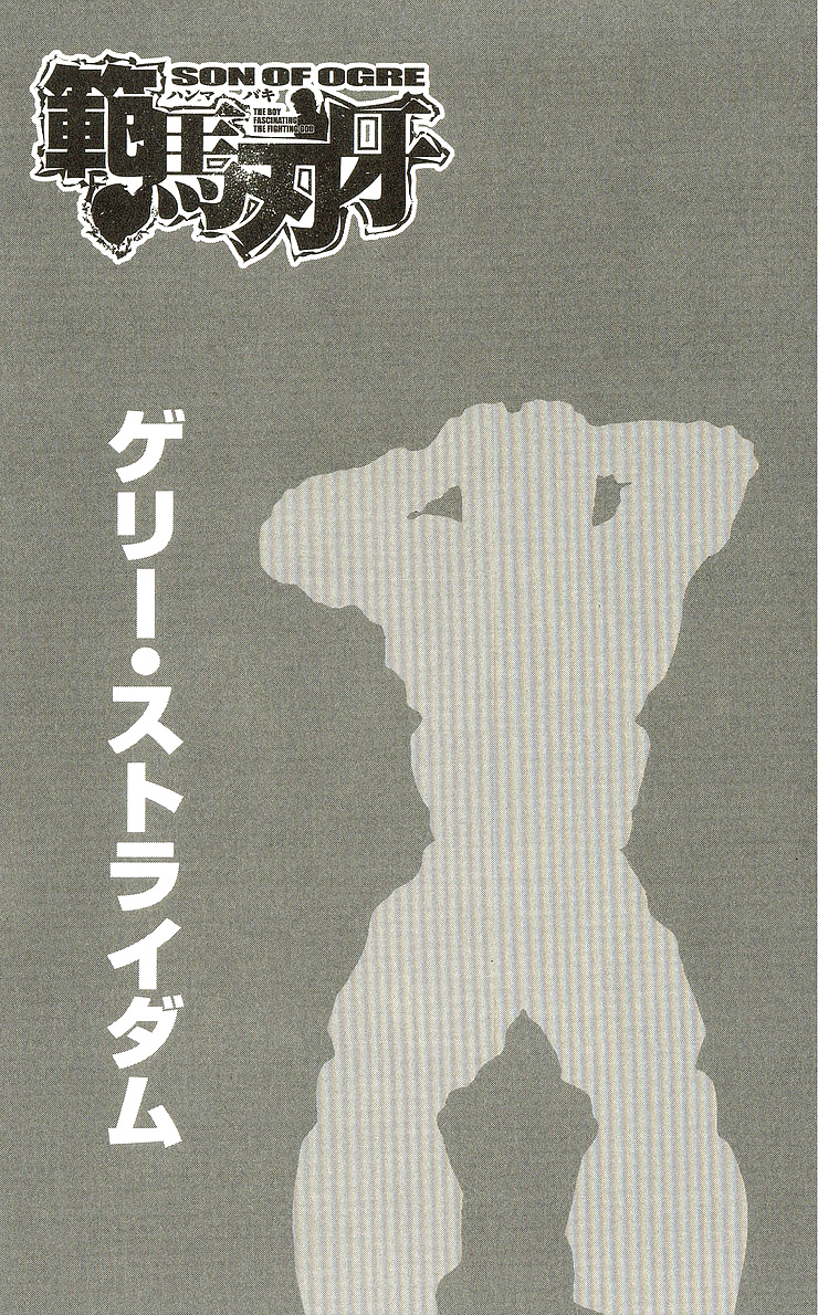 Read Hanma Baki RU Manga Online
