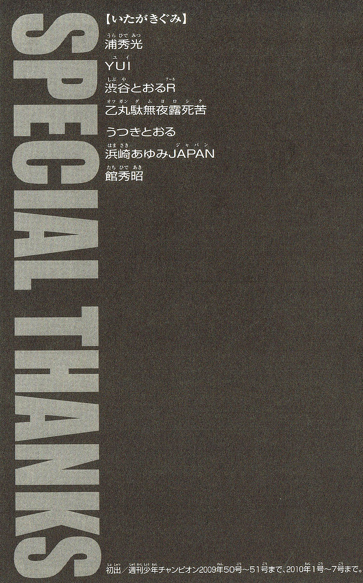 Read Hanma Baki RU Manga Online