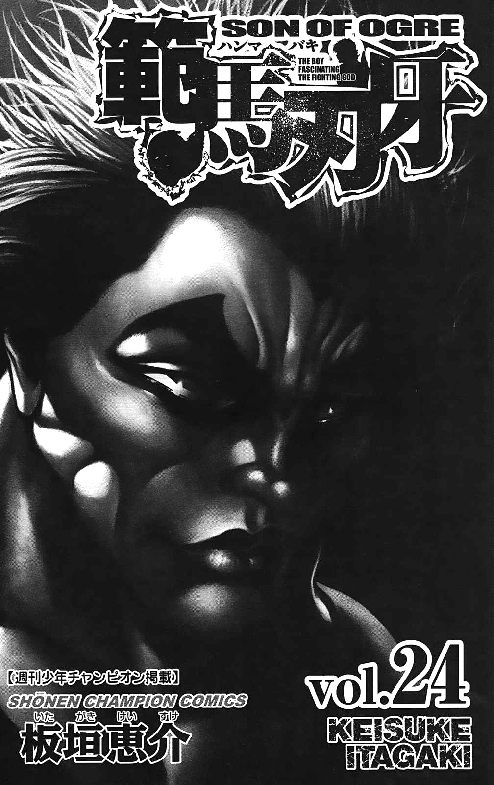 Read Hanma Baki RU Manga Online