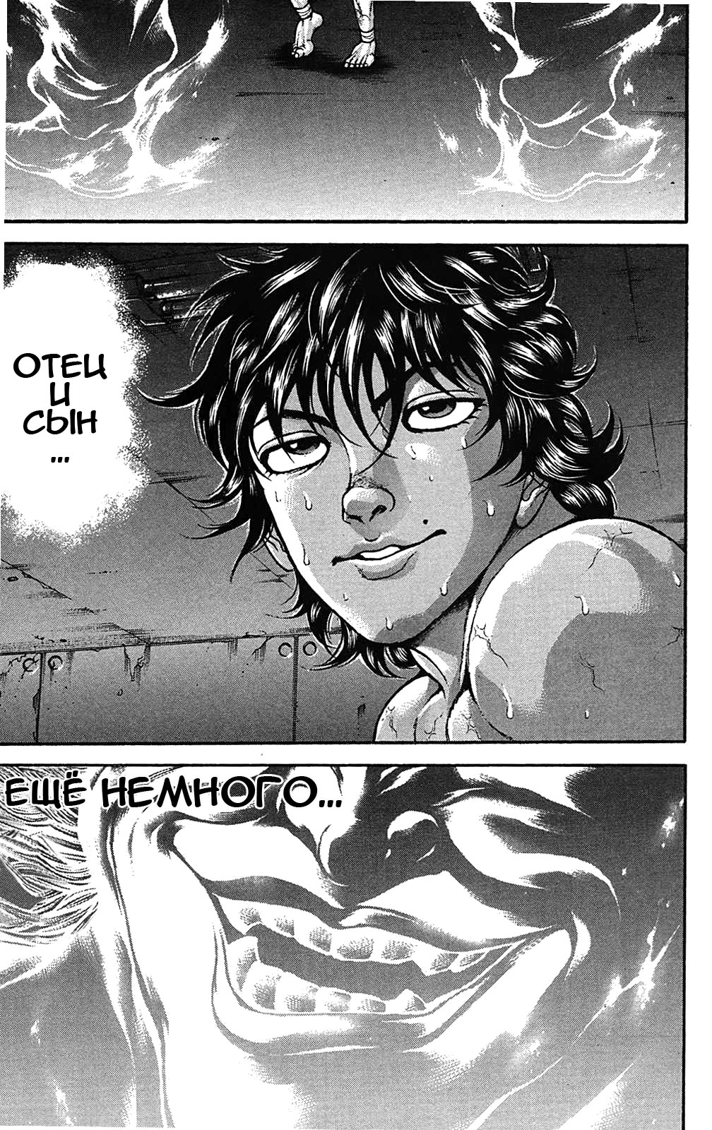Read Hanma Baki RU Manga Online