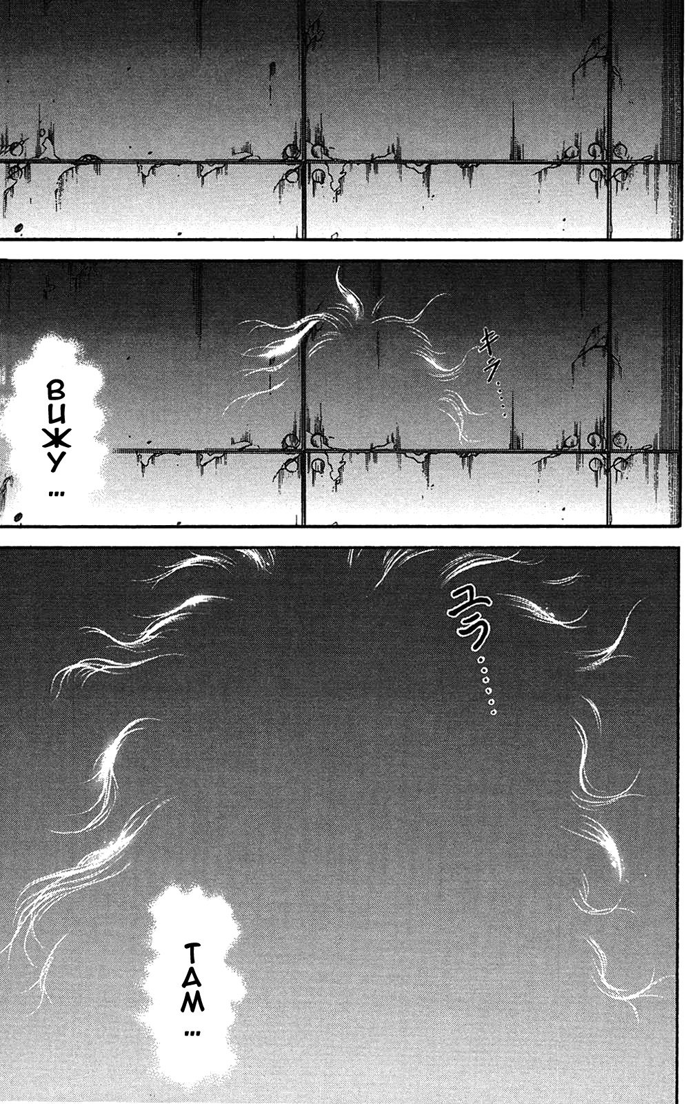 Read Hanma Baki RU Manga Online