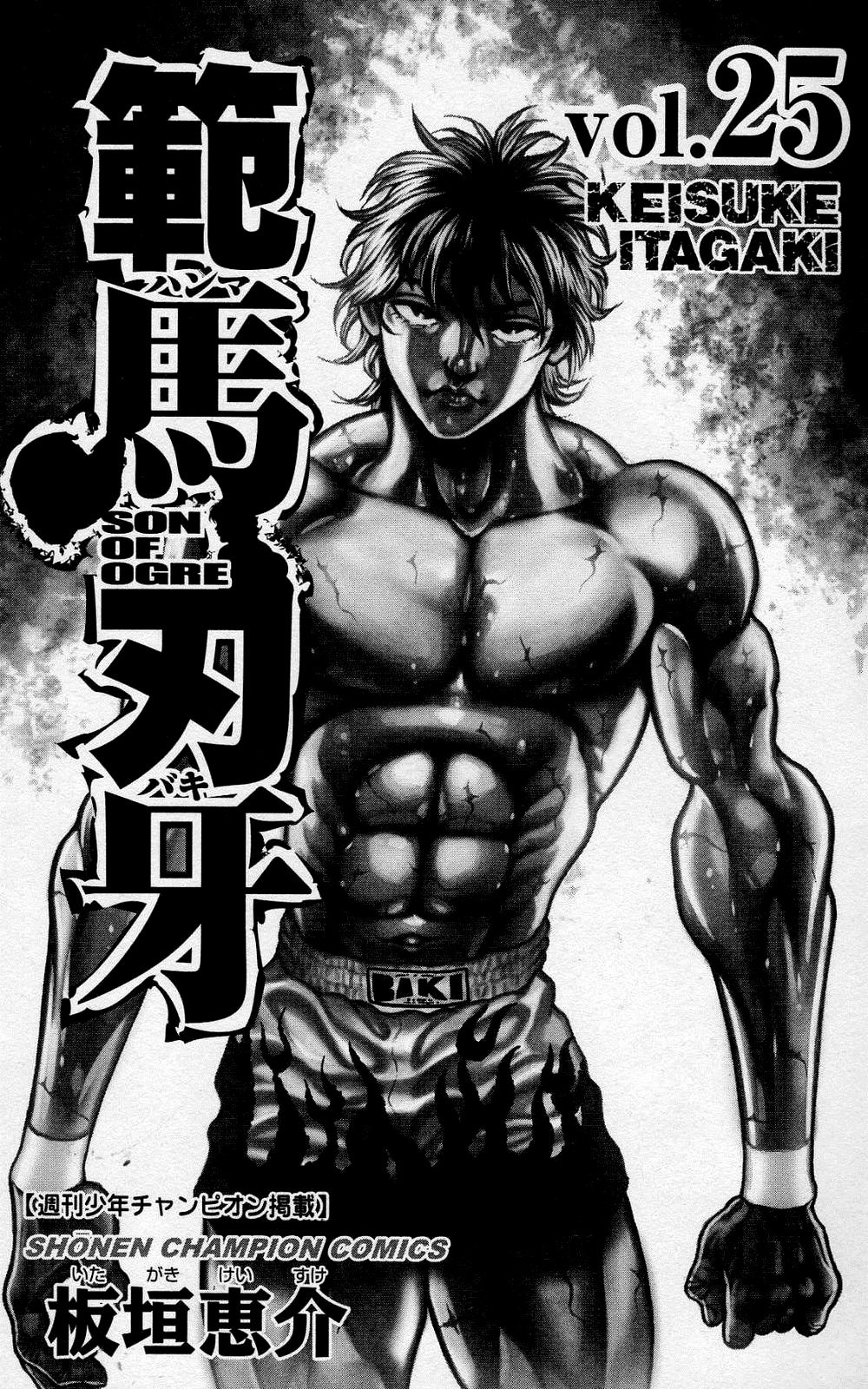 Read Hanma Baki RU Manga Online