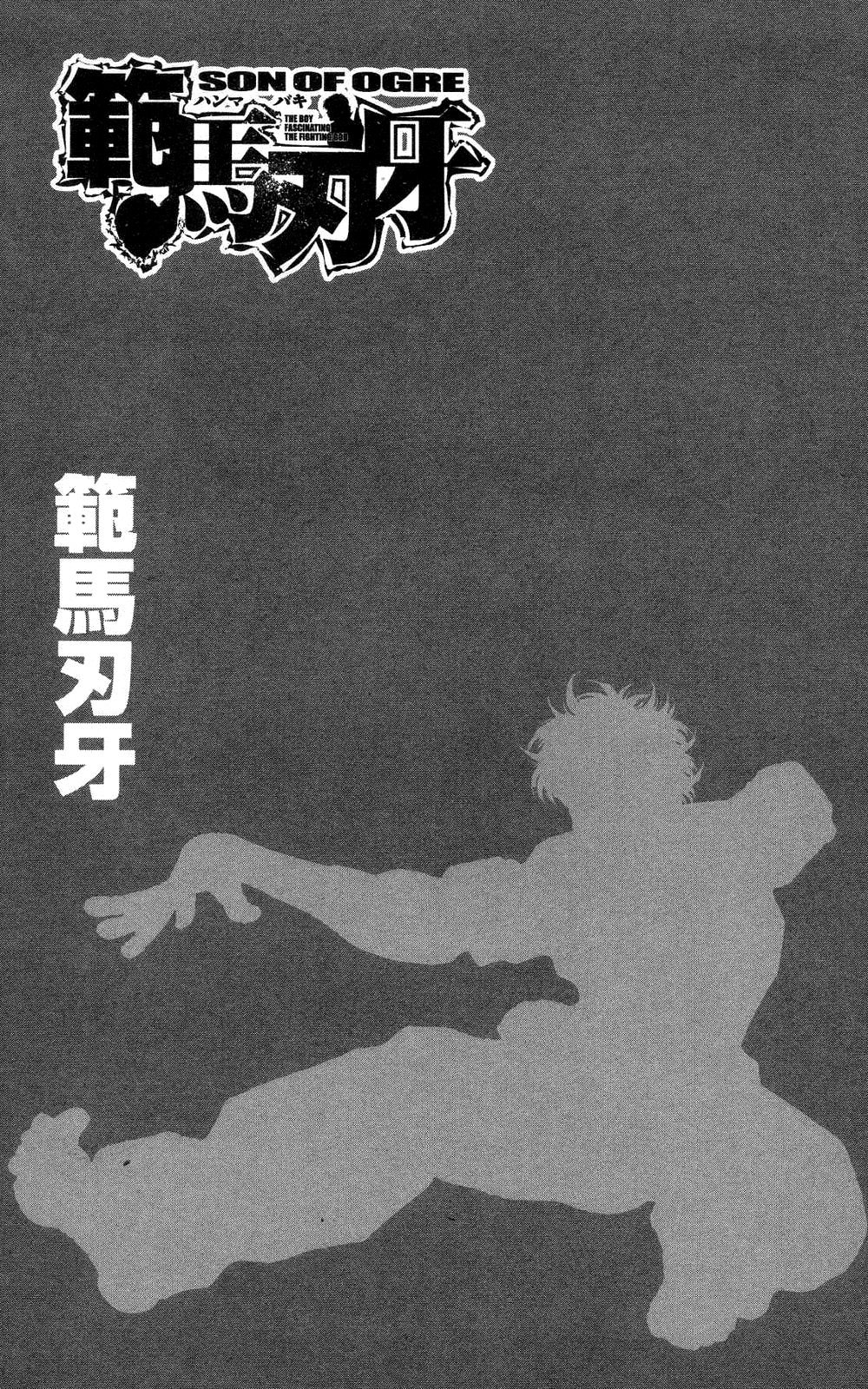 Read Hanma Baki RU Manga Online