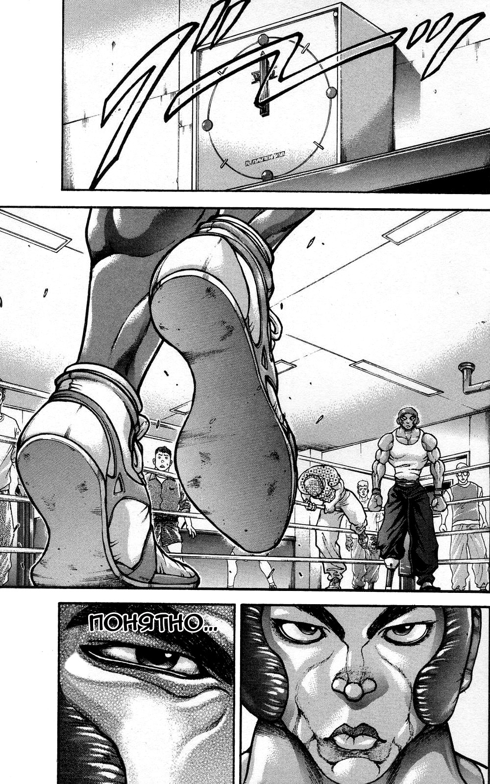 Read Hanma Baki RU Manga Online