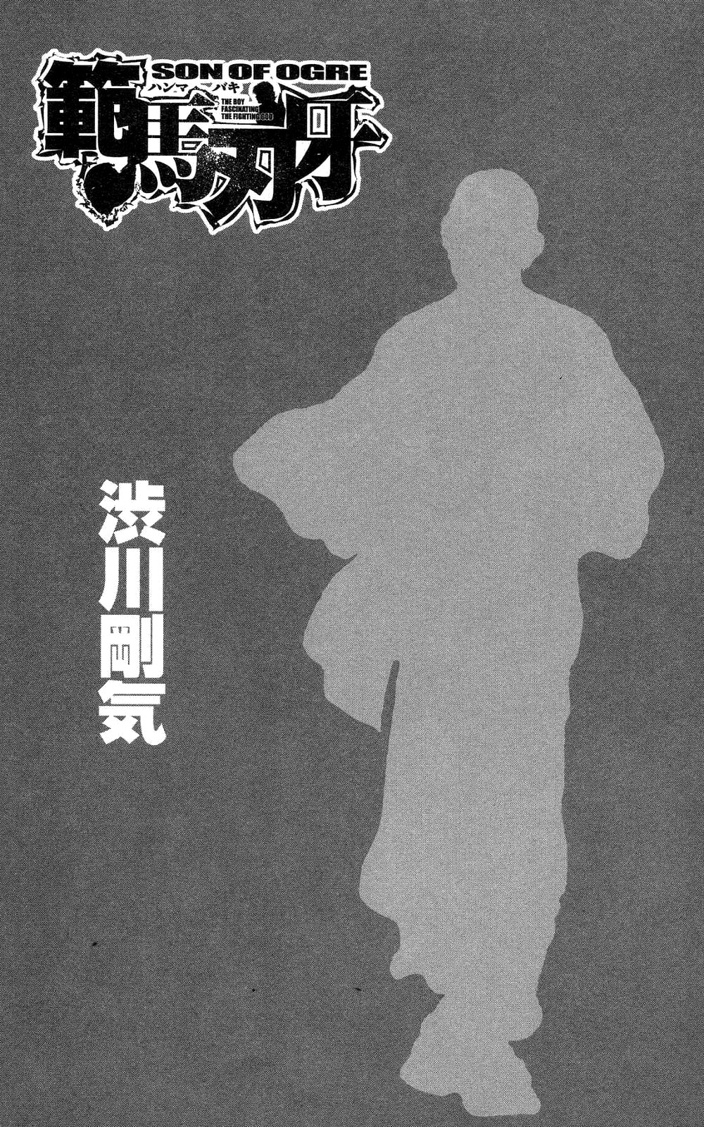 Read Hanma Baki RU Manga Online