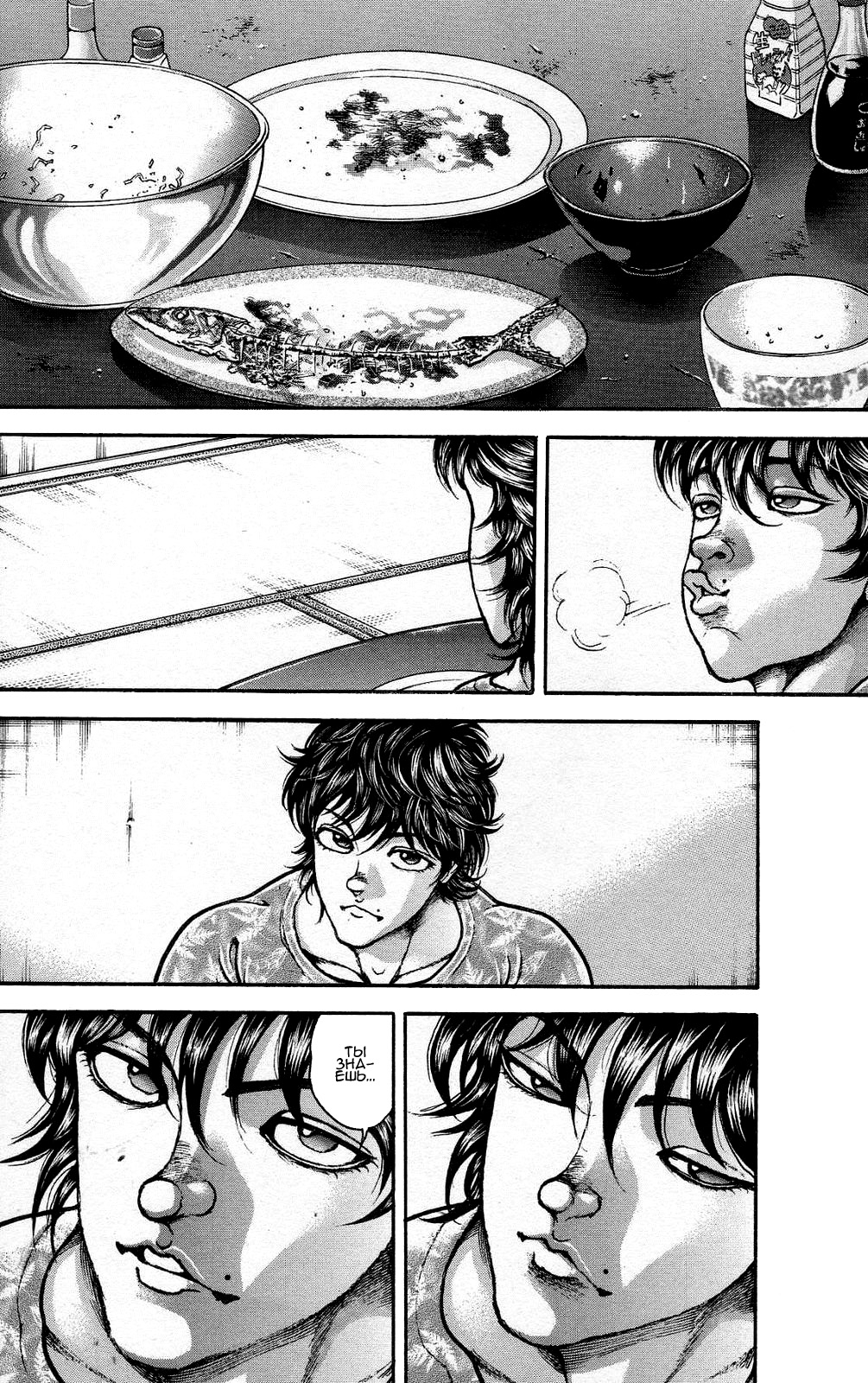 Read Hanma Baki RU Manga Online