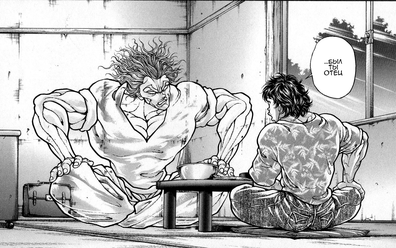 Read Hanma Baki RU Manga Online