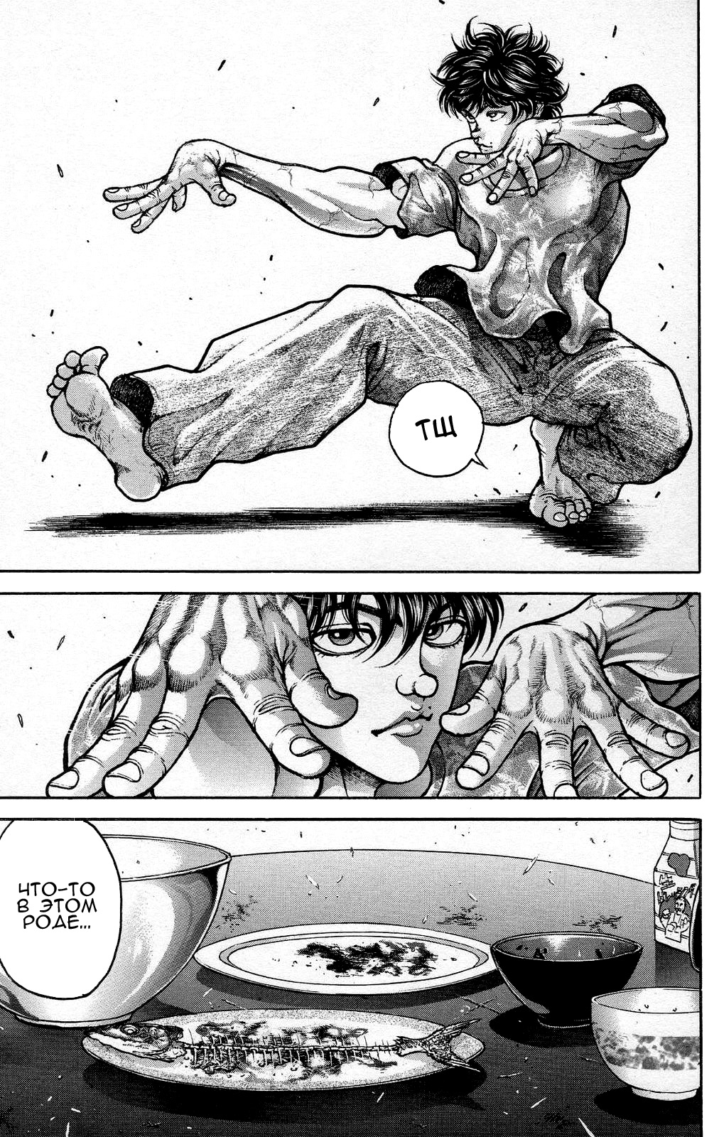Read Hanma Baki RU Manga Online