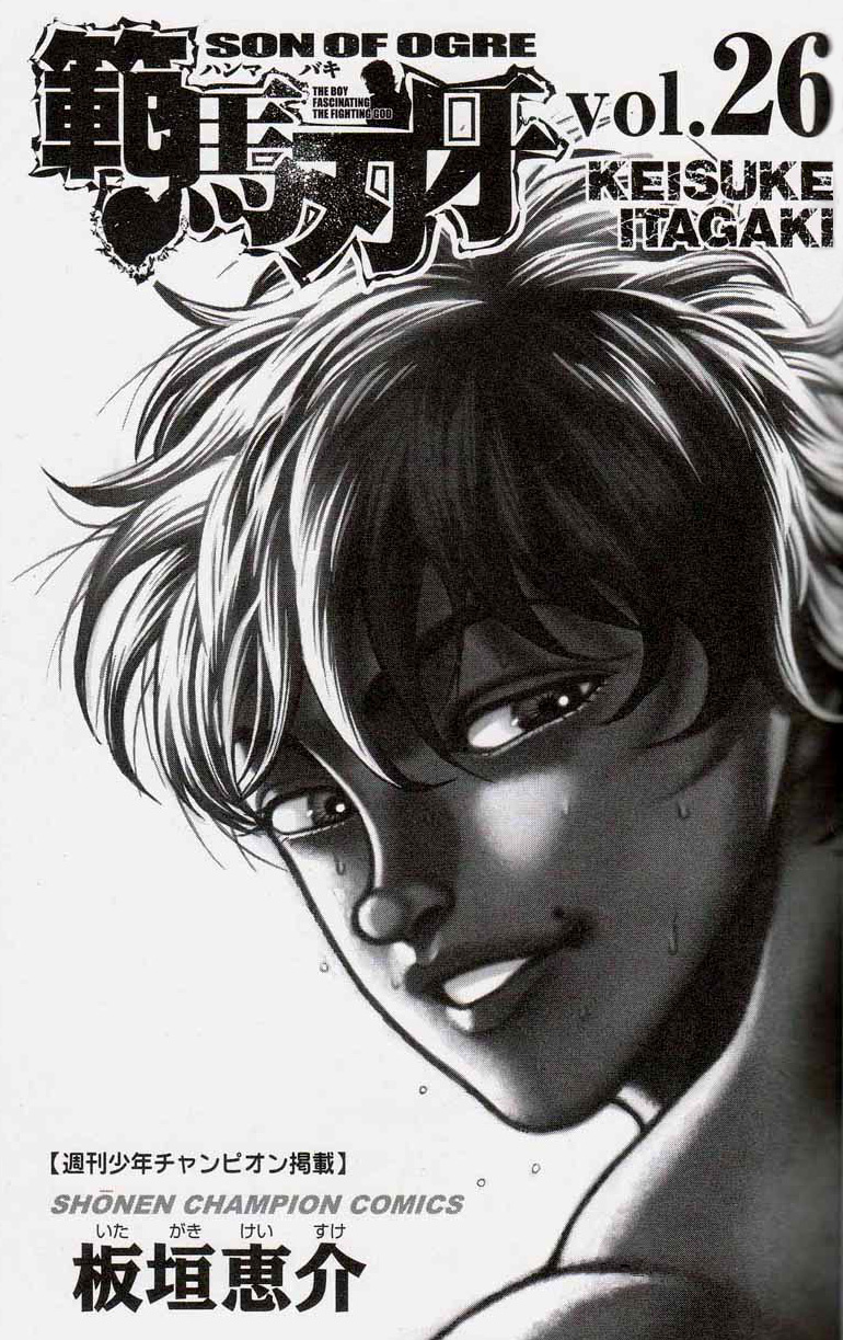 Read Hanma Baki RU Manga Online