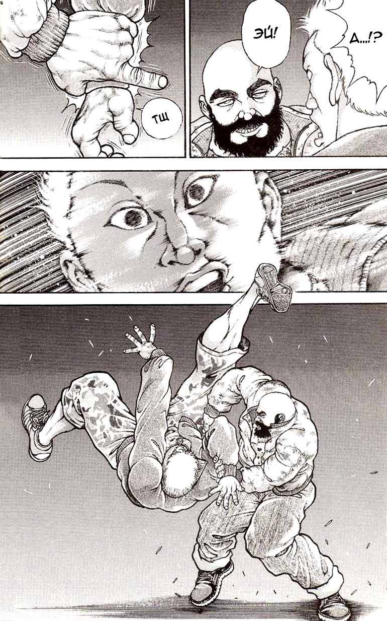 Read Hanma Baki RU Manga Online