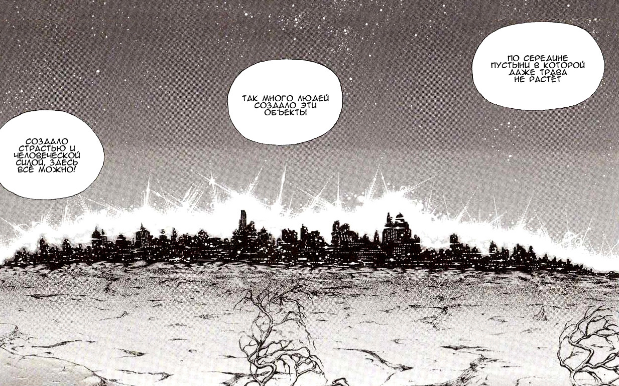 Read Hanma Baki RU Manga Online