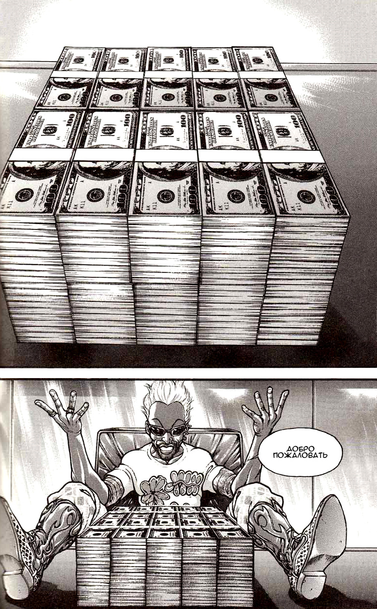 Read Hanma Baki RU Manga Online