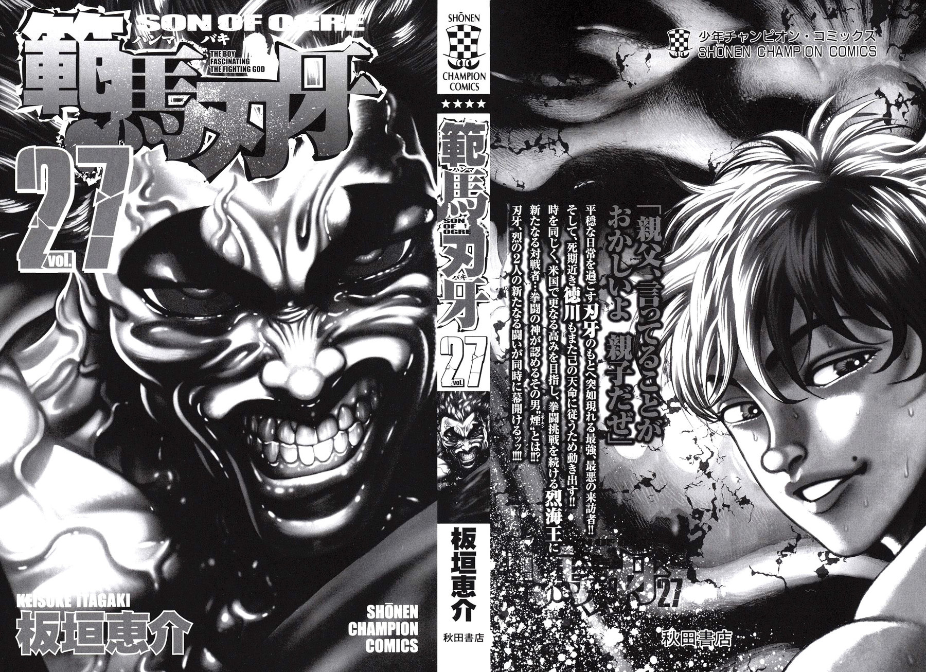 Read Hanma Baki RU Manga Online