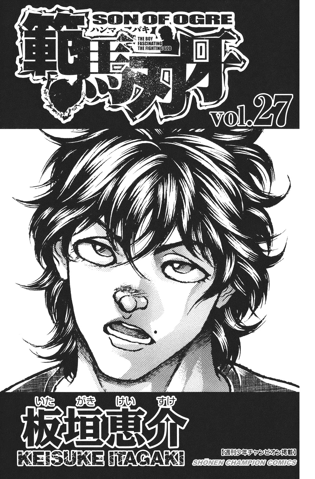 Read Hanma Baki RU Manga Online