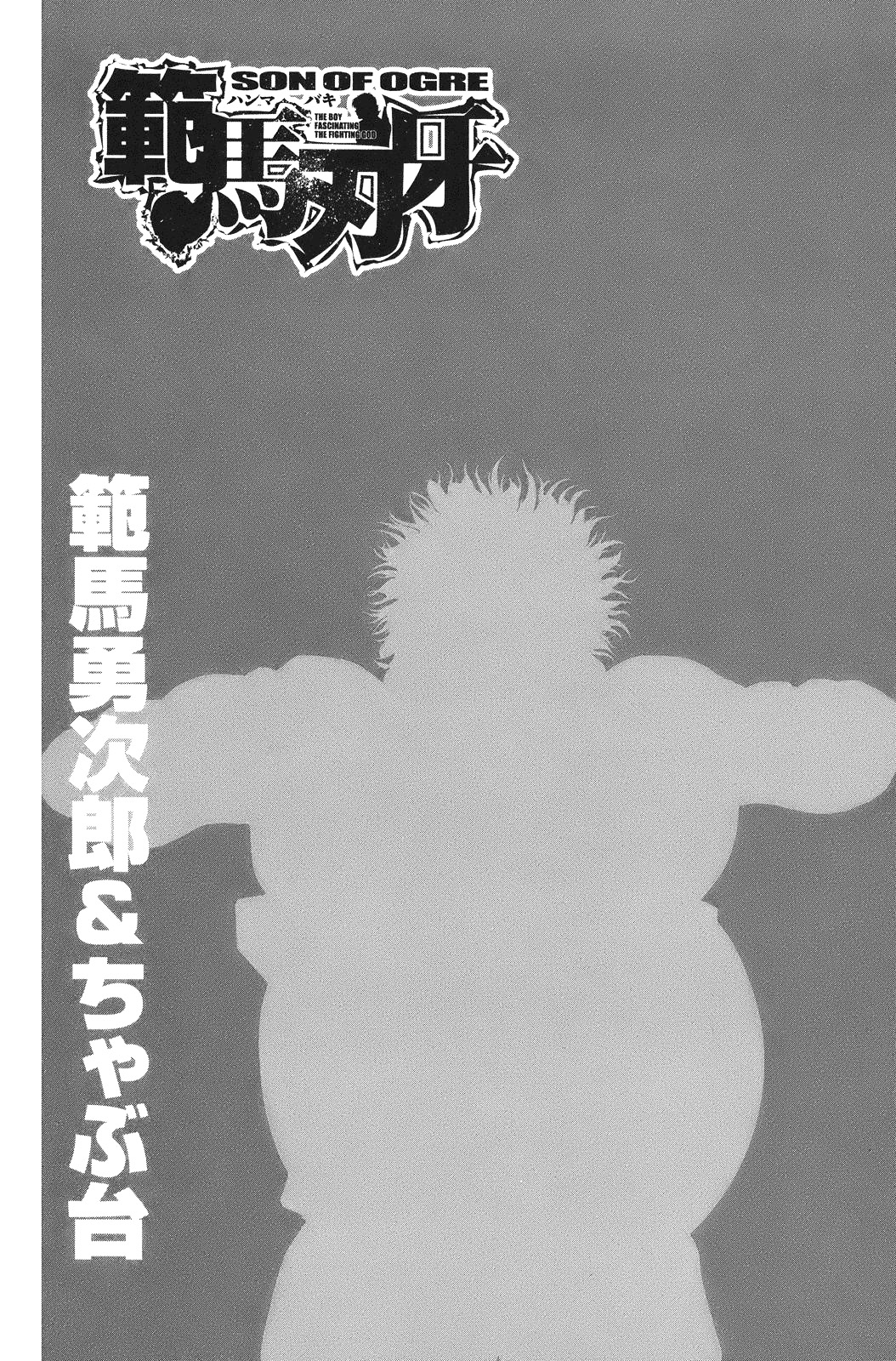 Read Hanma Baki RU Manga Online
