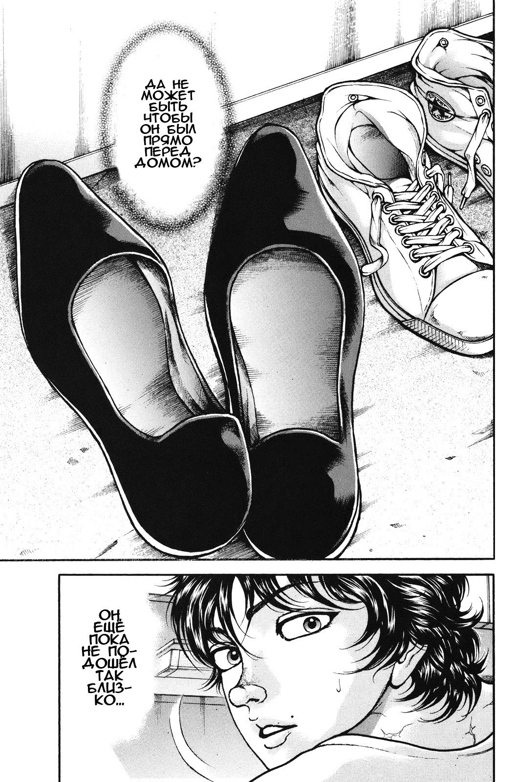 Read Hanma Baki RU Manga Online