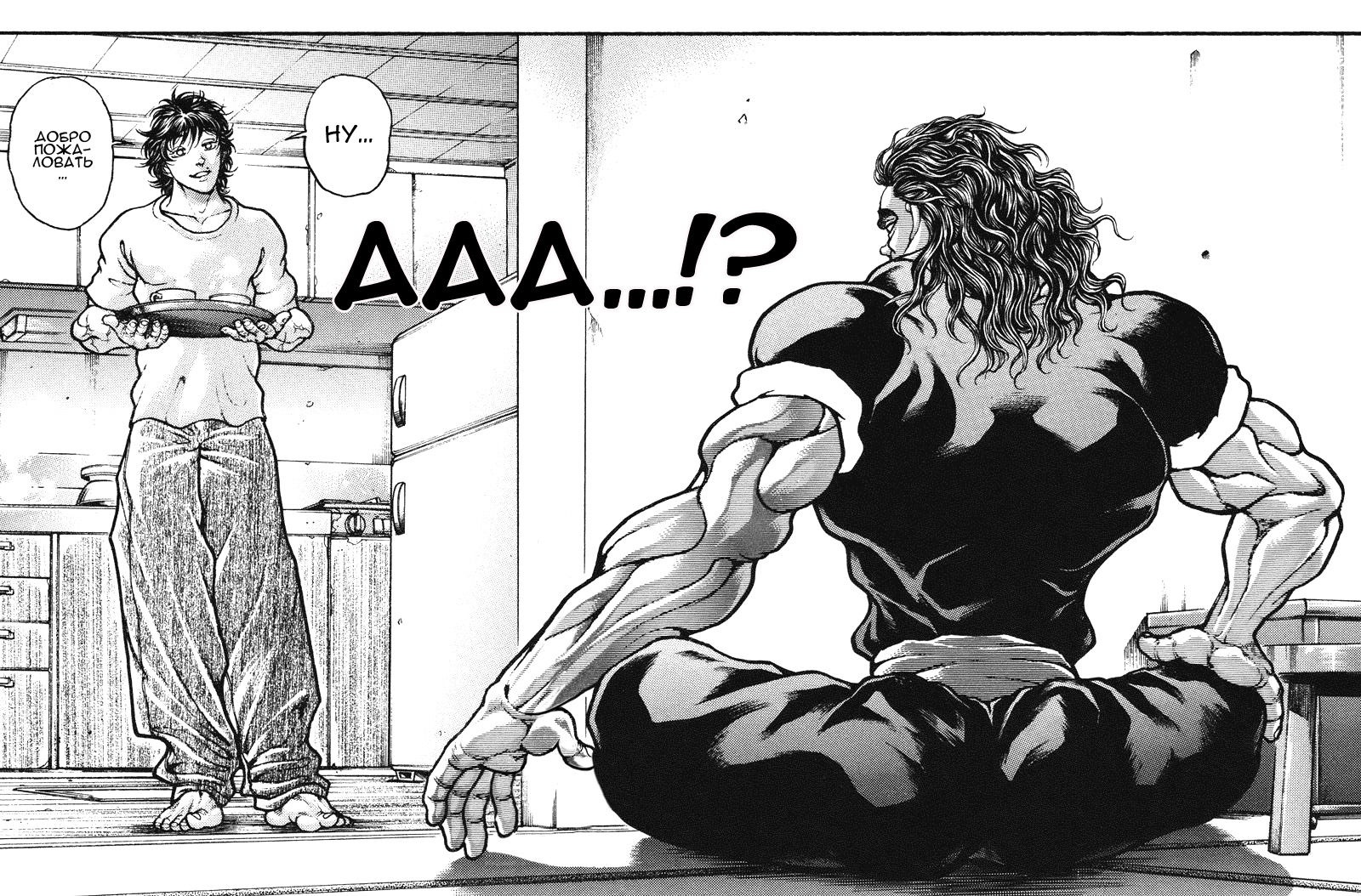 Read Hanma Baki RU Manga Online