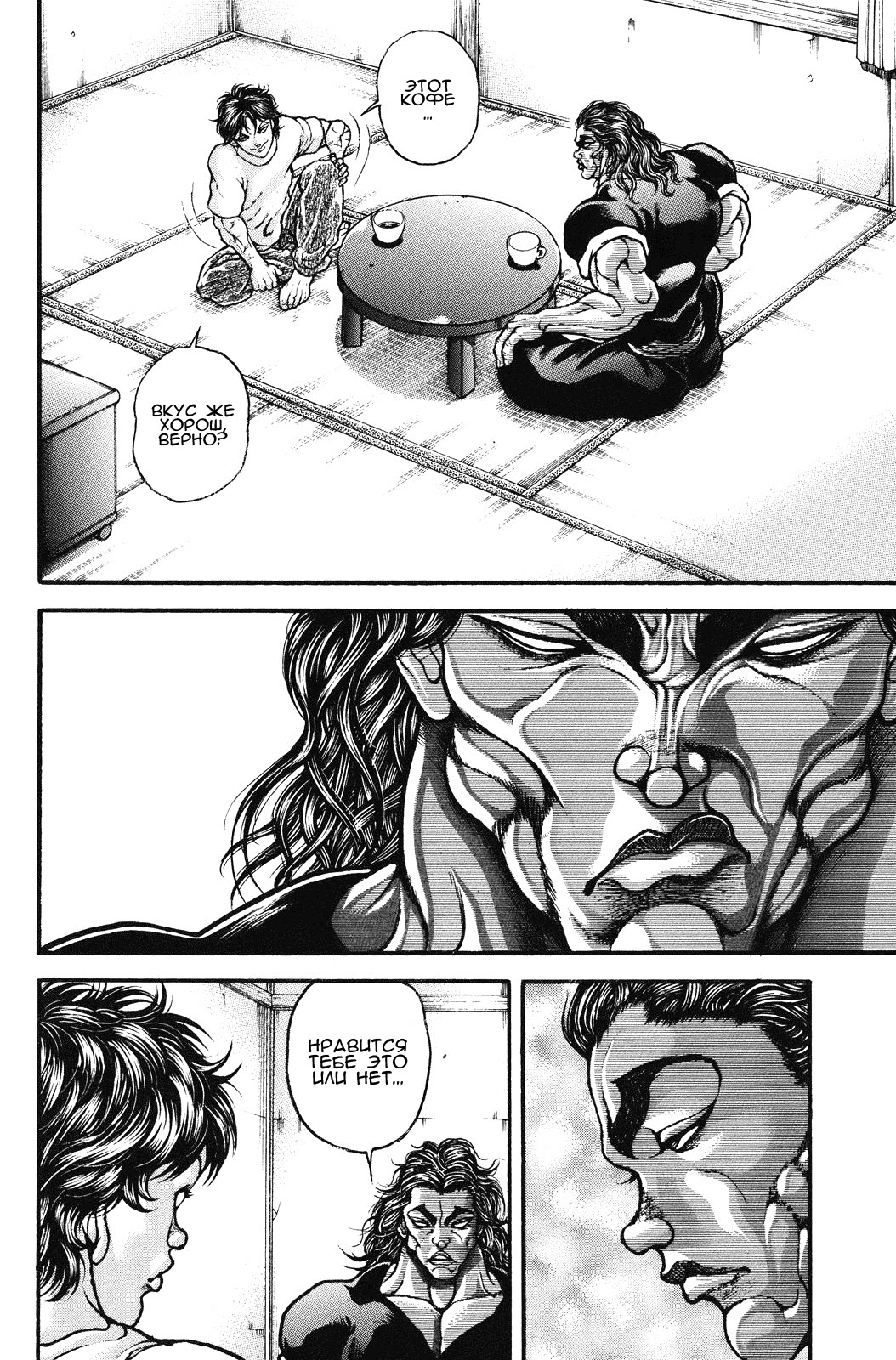 Read Hanma Baki RU Manga Online