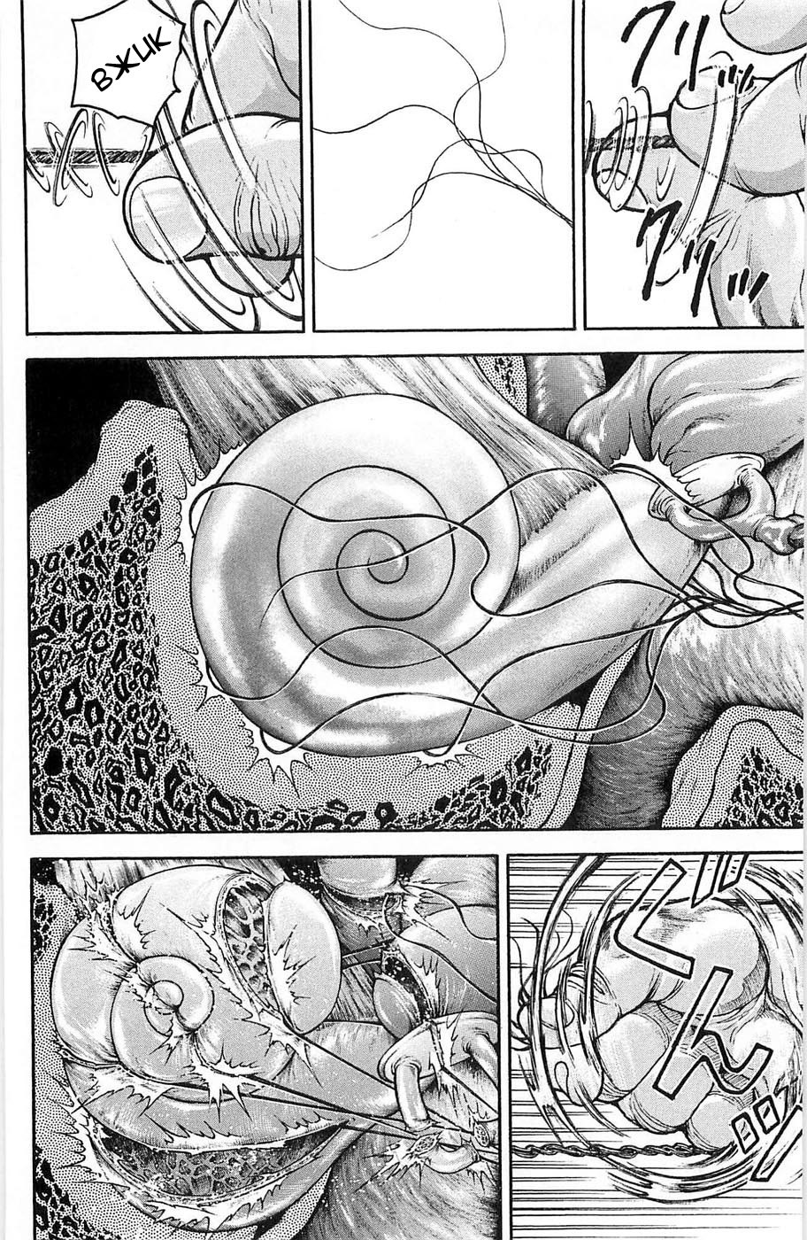 Read Hanma Baki RU Manga Online