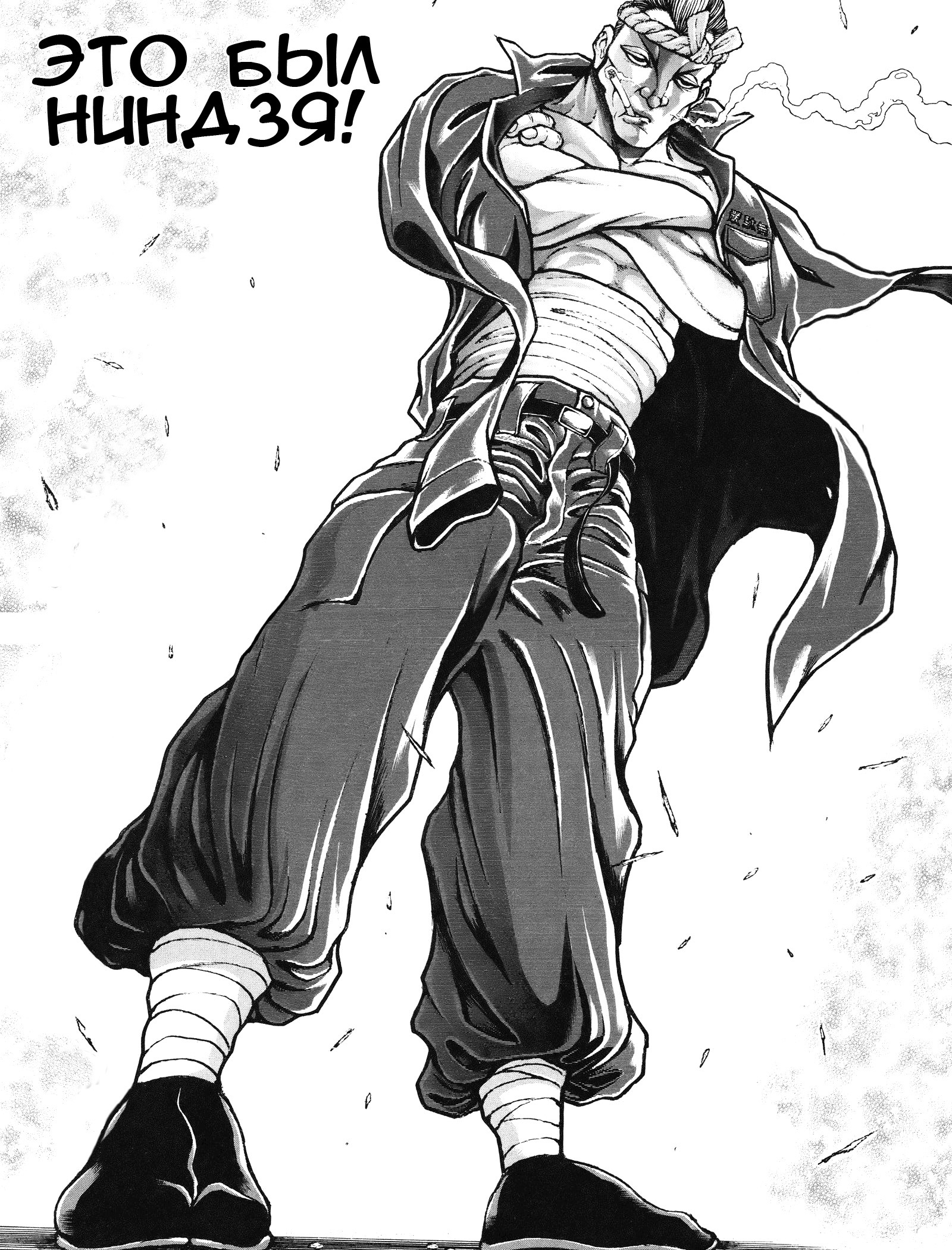 Read Hanma Baki RU Manga Online