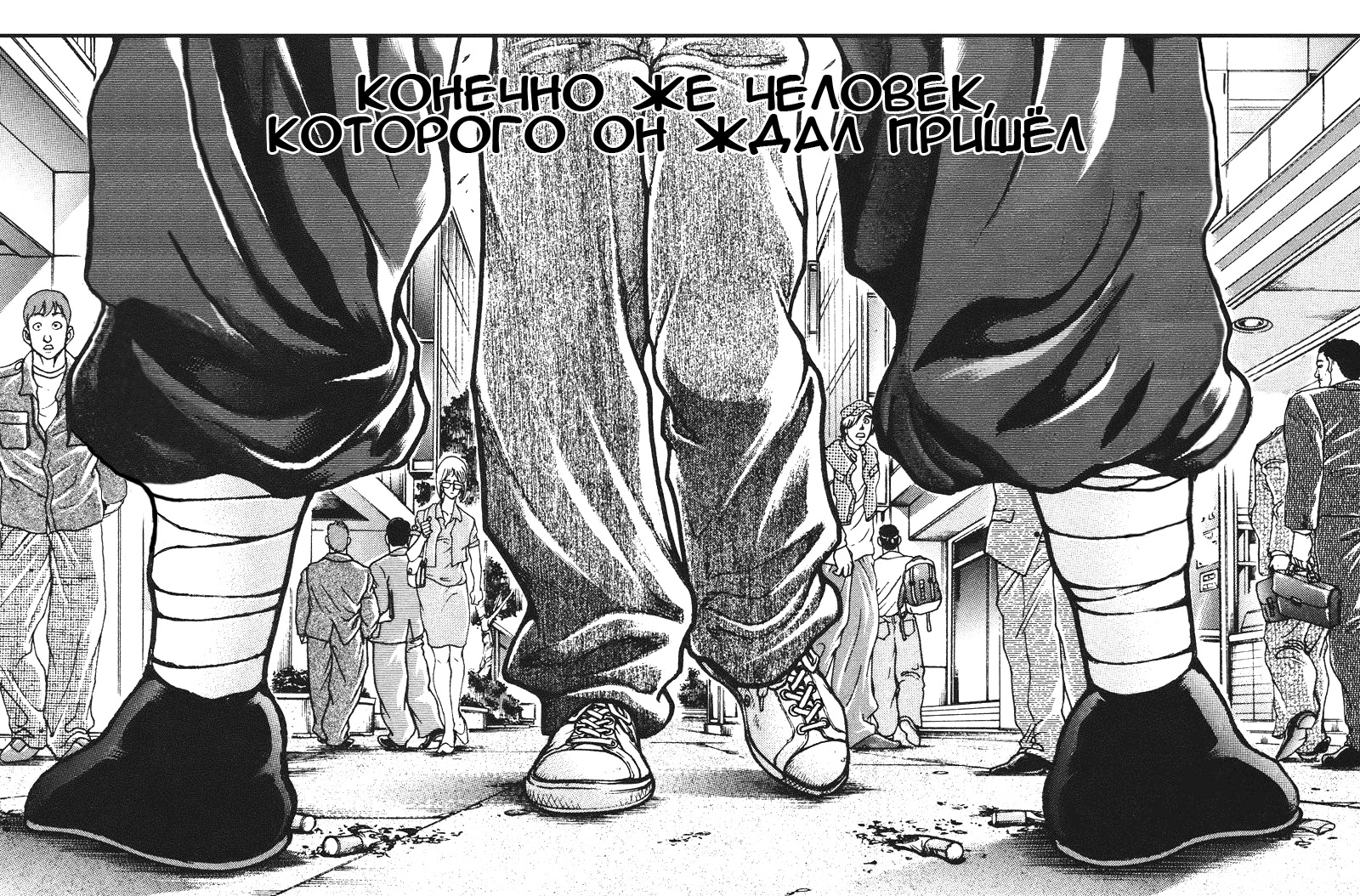 Read Hanma Baki RU Manga Online