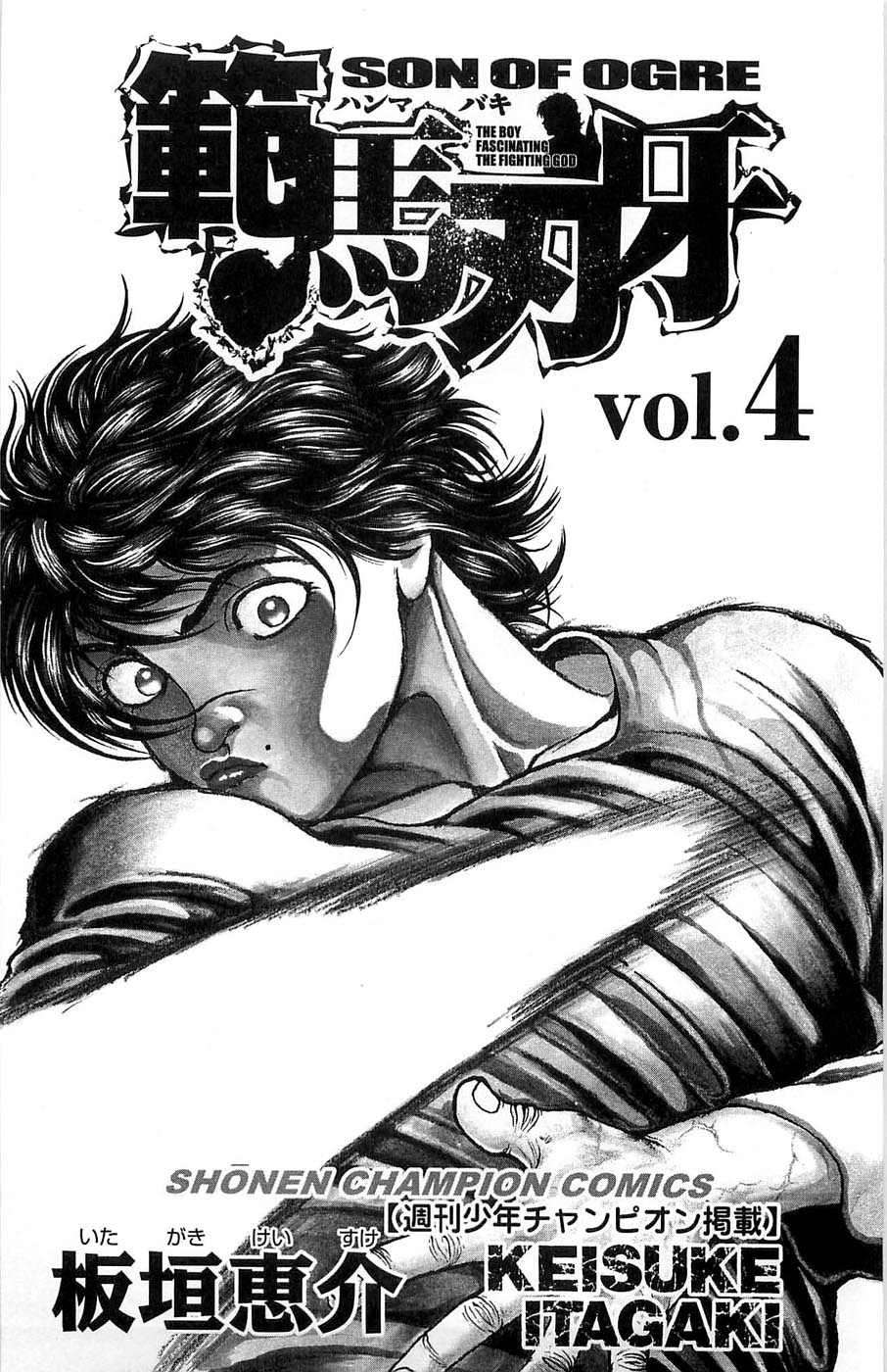 Read Hanma Baki RU Manga Online