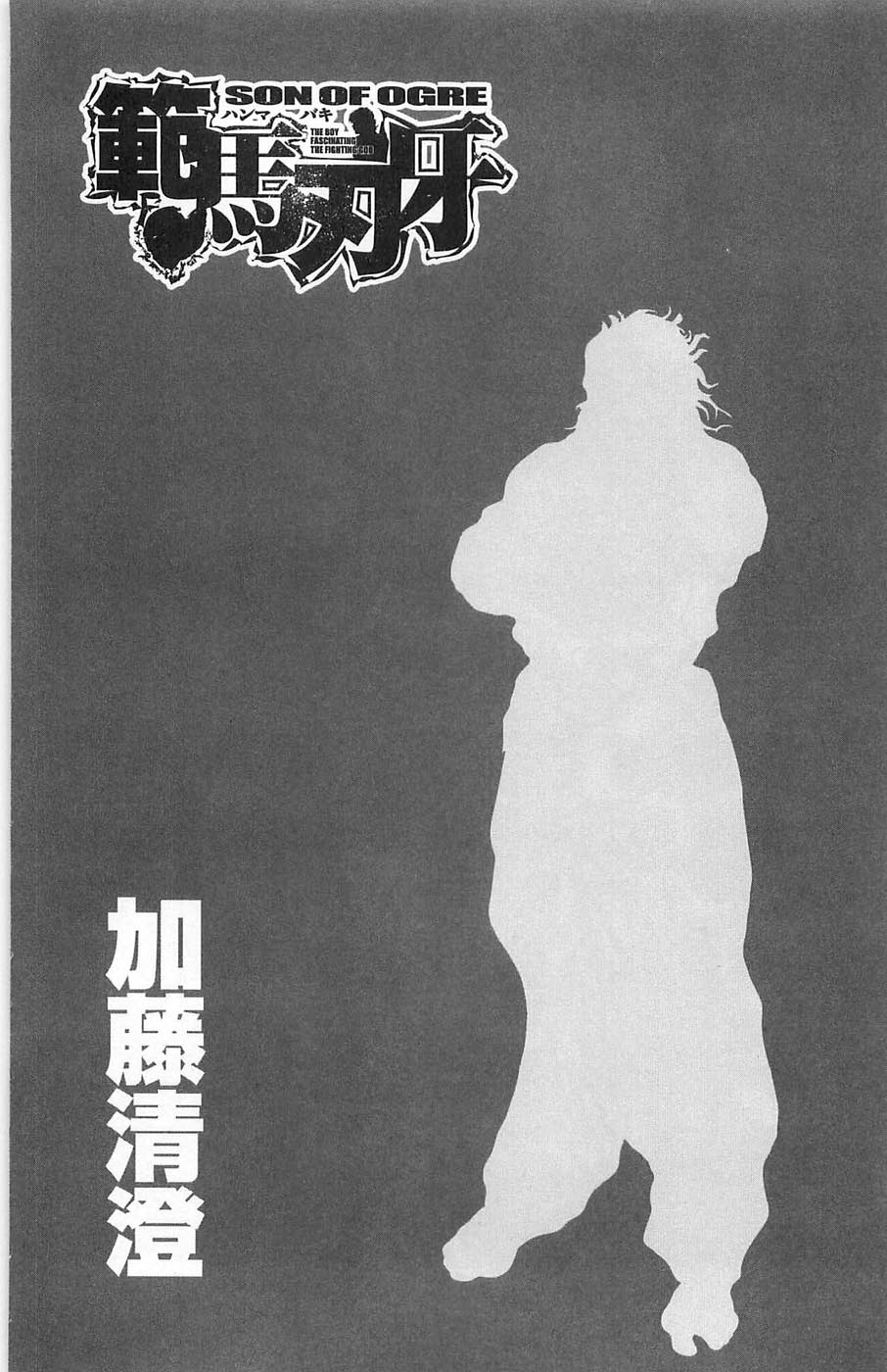 Read Hanma Baki RU Manga Online