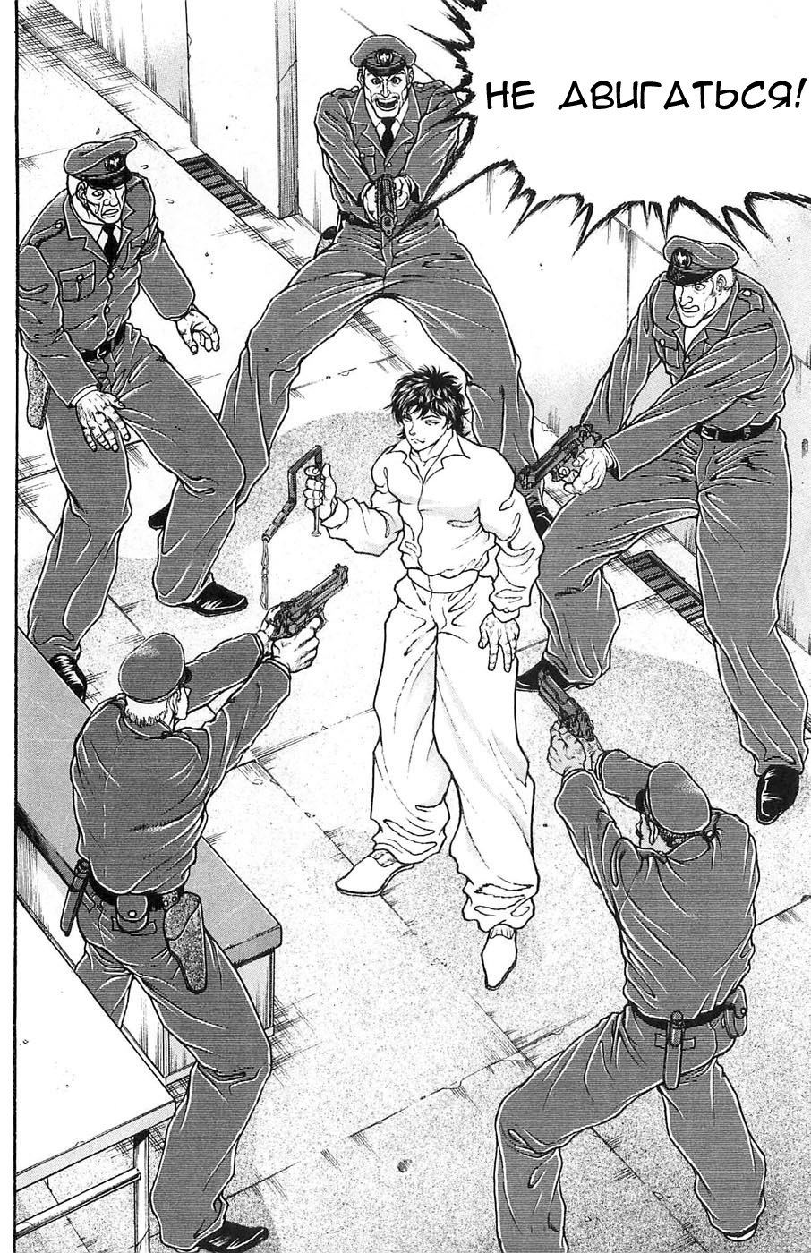 Read Hanma Baki RU Manga Online