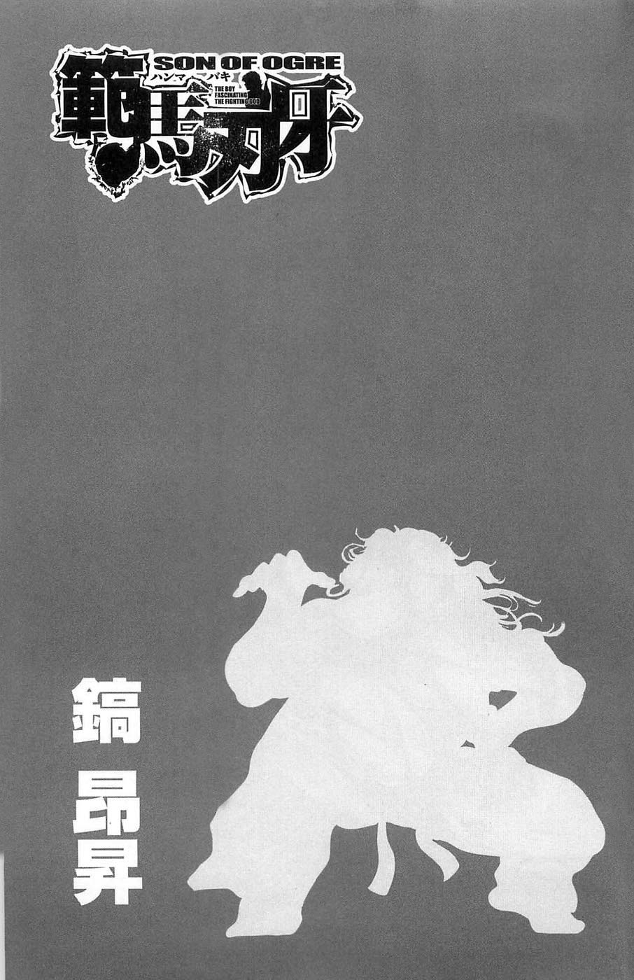 Read Hanma Baki RU Manga Online