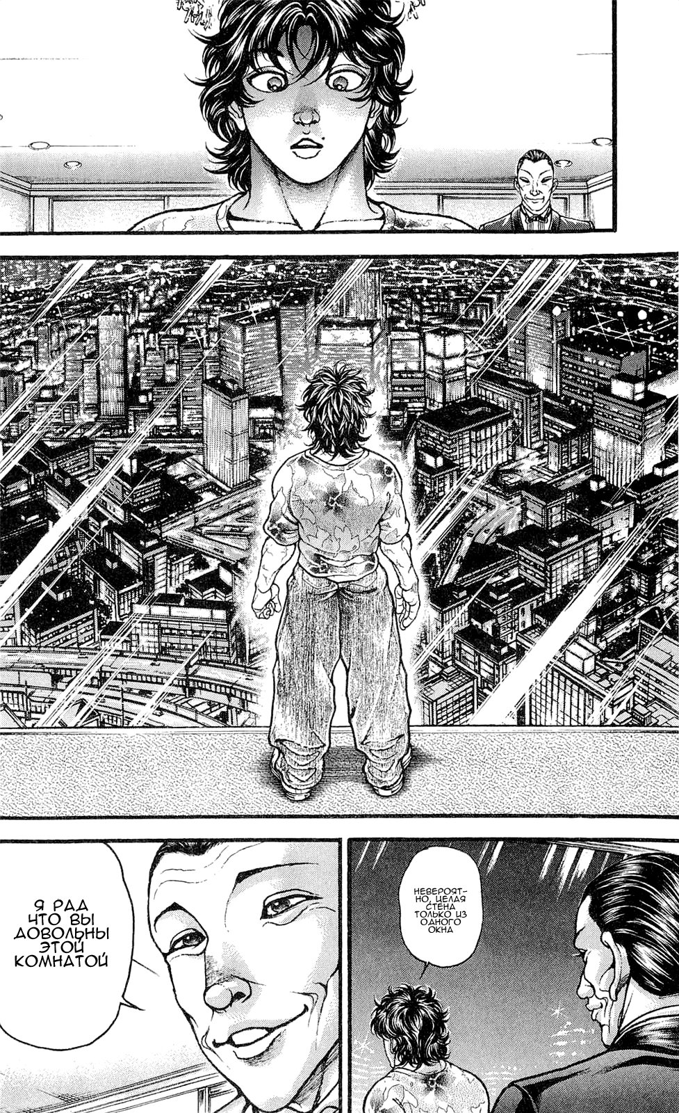 Read Hanma Baki RU Manga Online