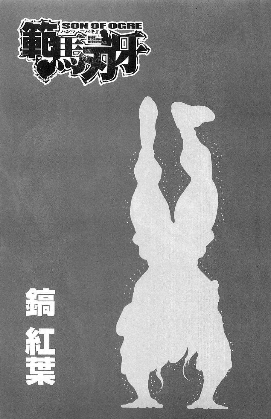 Read Hanma Baki RU Manga Online