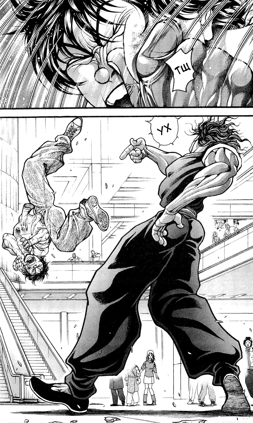 Read Hanma Baki RU Manga Online