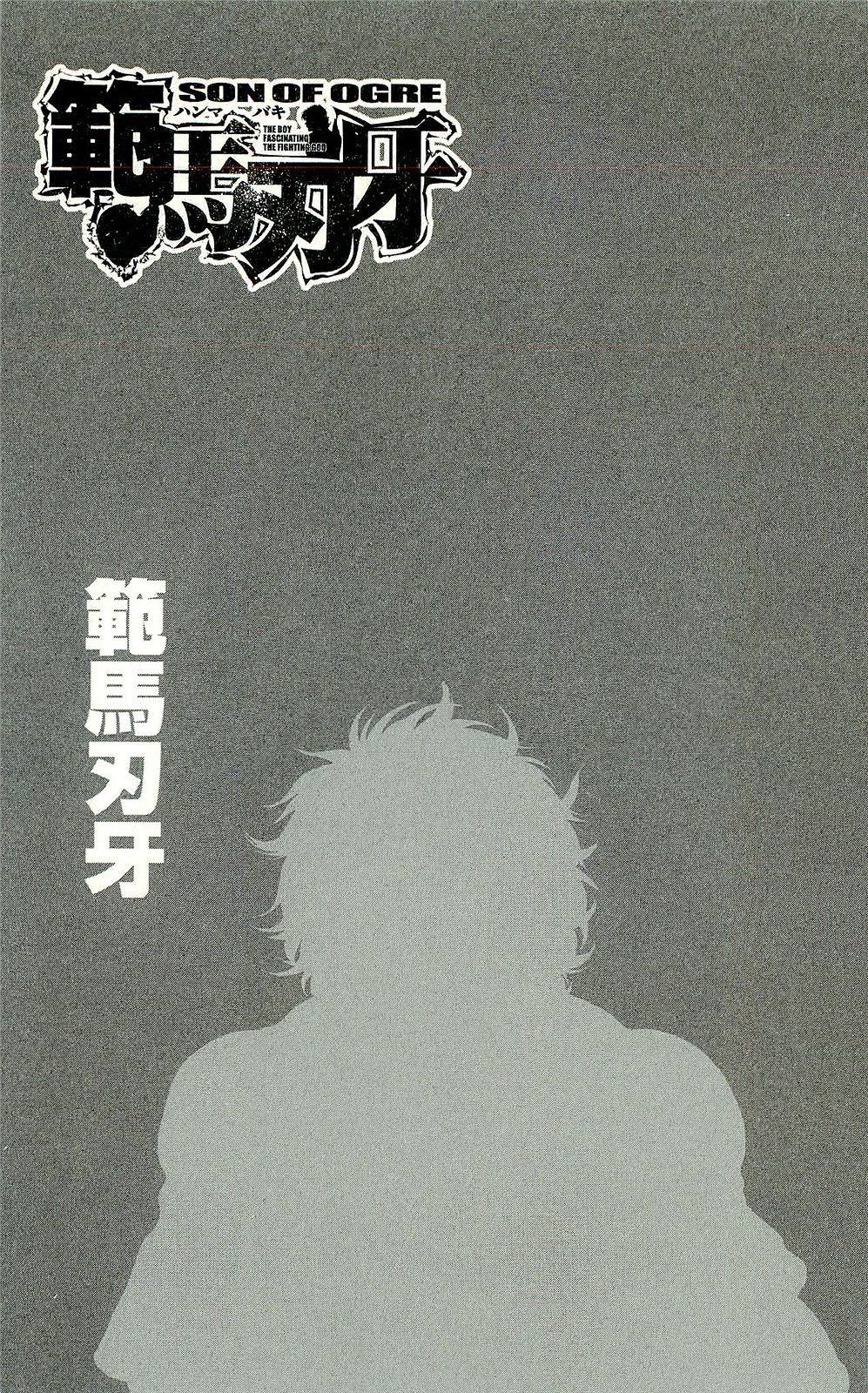Read Hanma Baki RU Manga Online