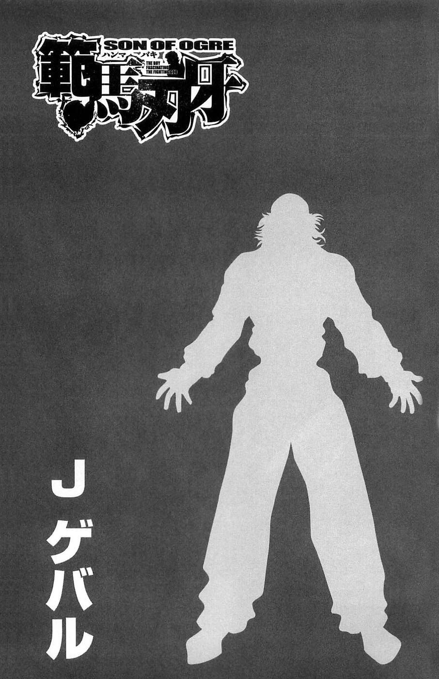 Read Hanma Baki RU Manga Online