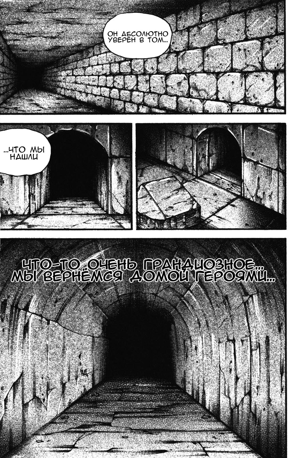 Read Hanma Baki RU Manga Online