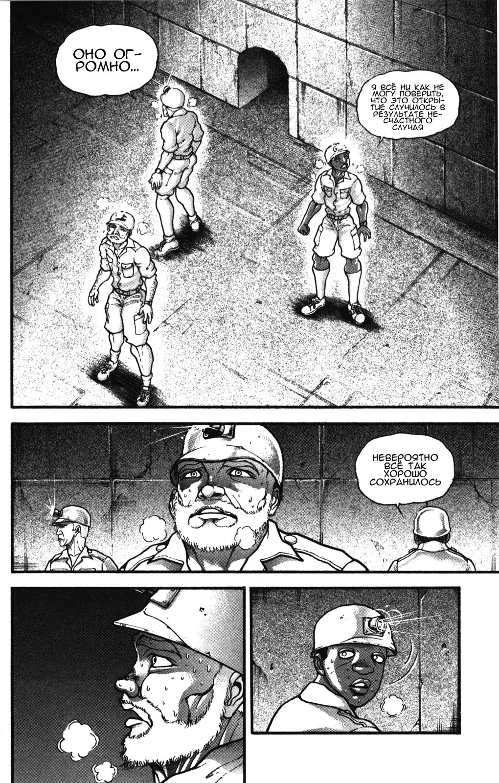 Read Hanma Baki RU Manga Online