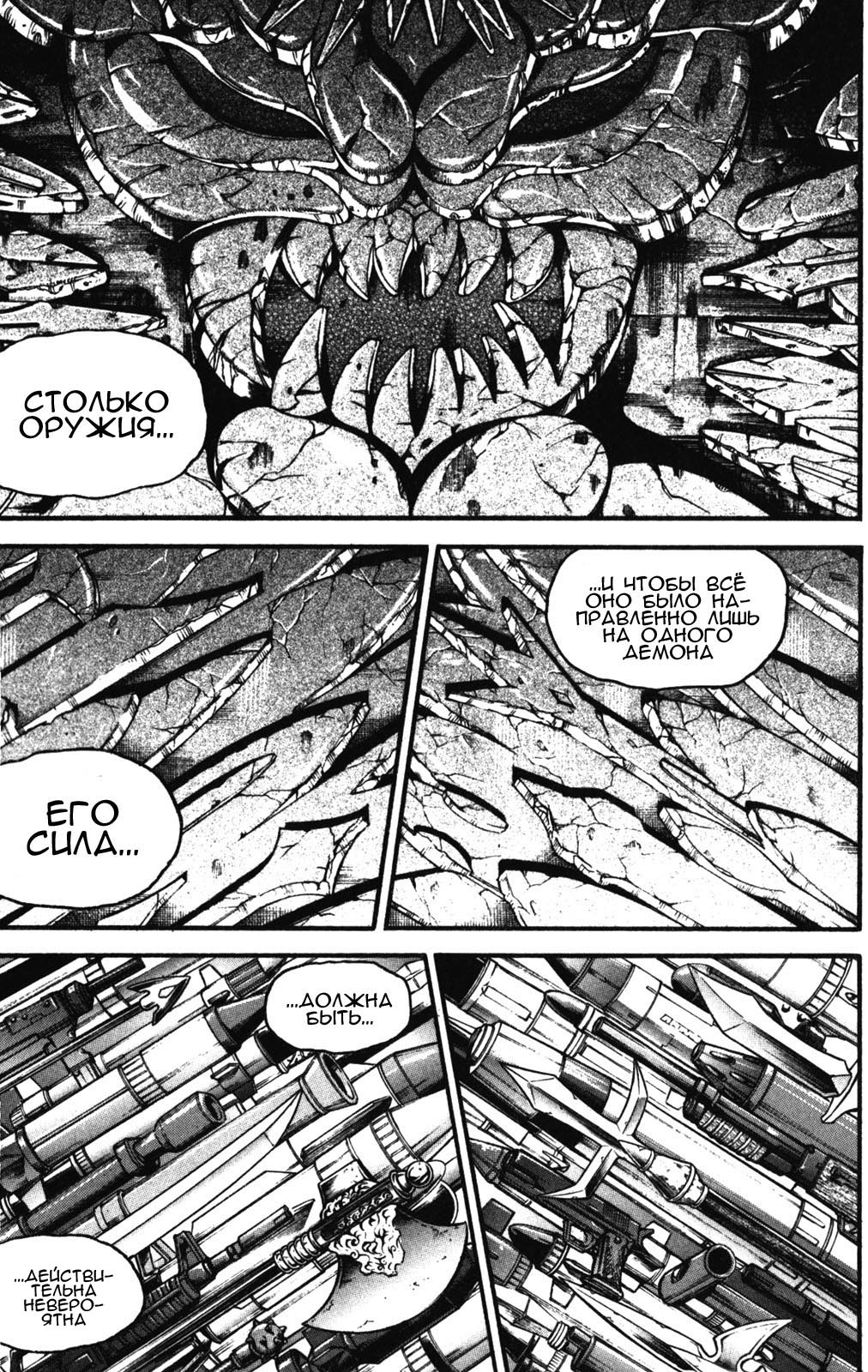 Read Hanma Baki RU Manga Online