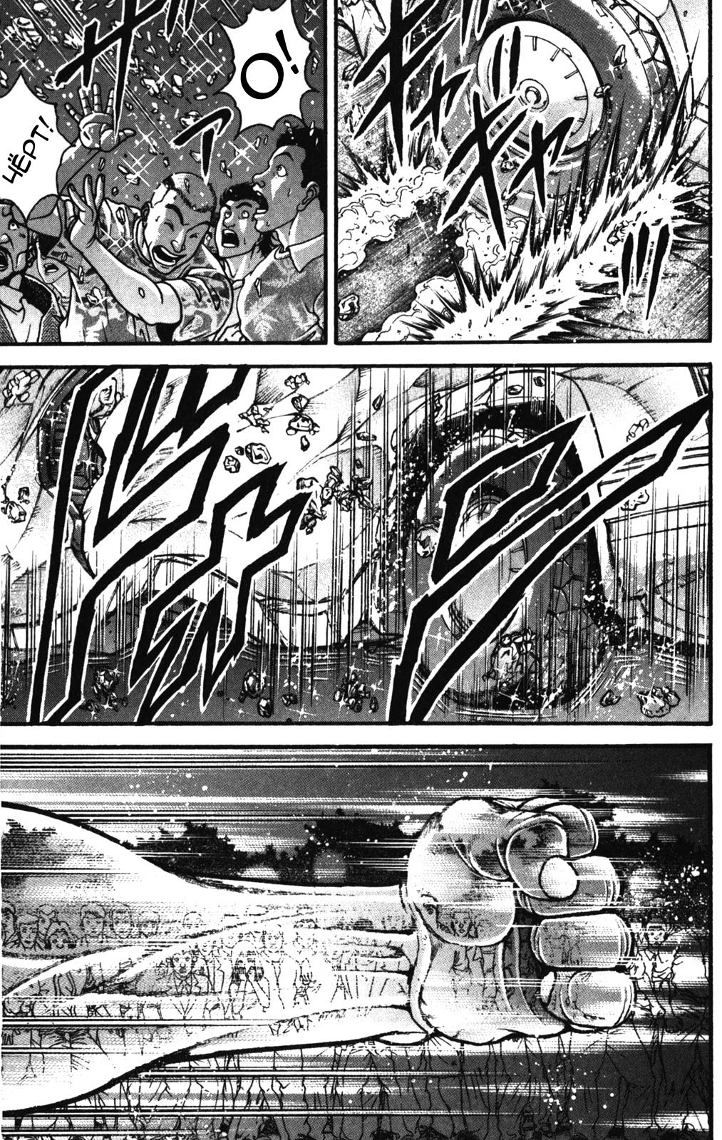 Read Hanma Baki RU Manga Online