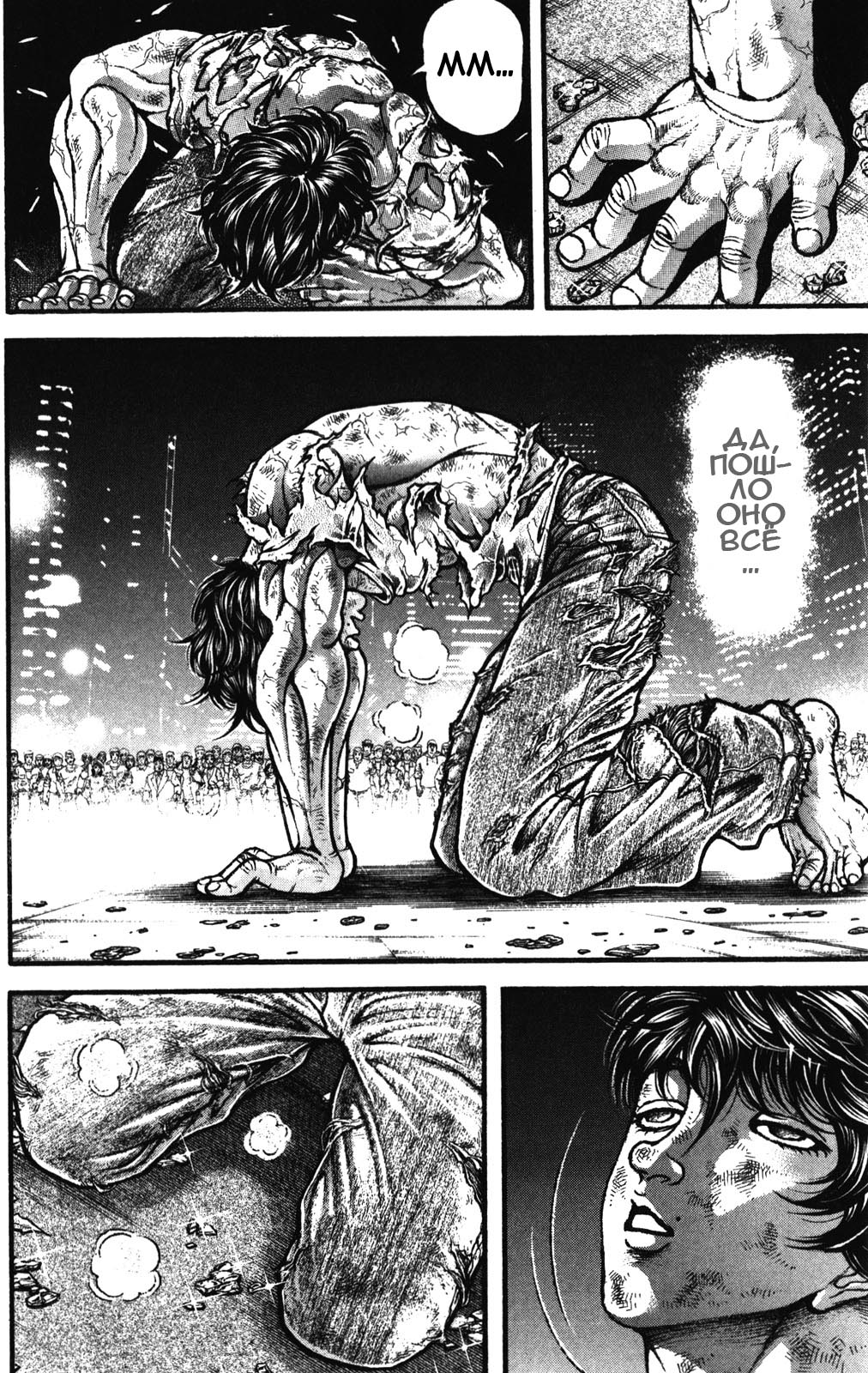 Read Hanma Baki RU Manga Online