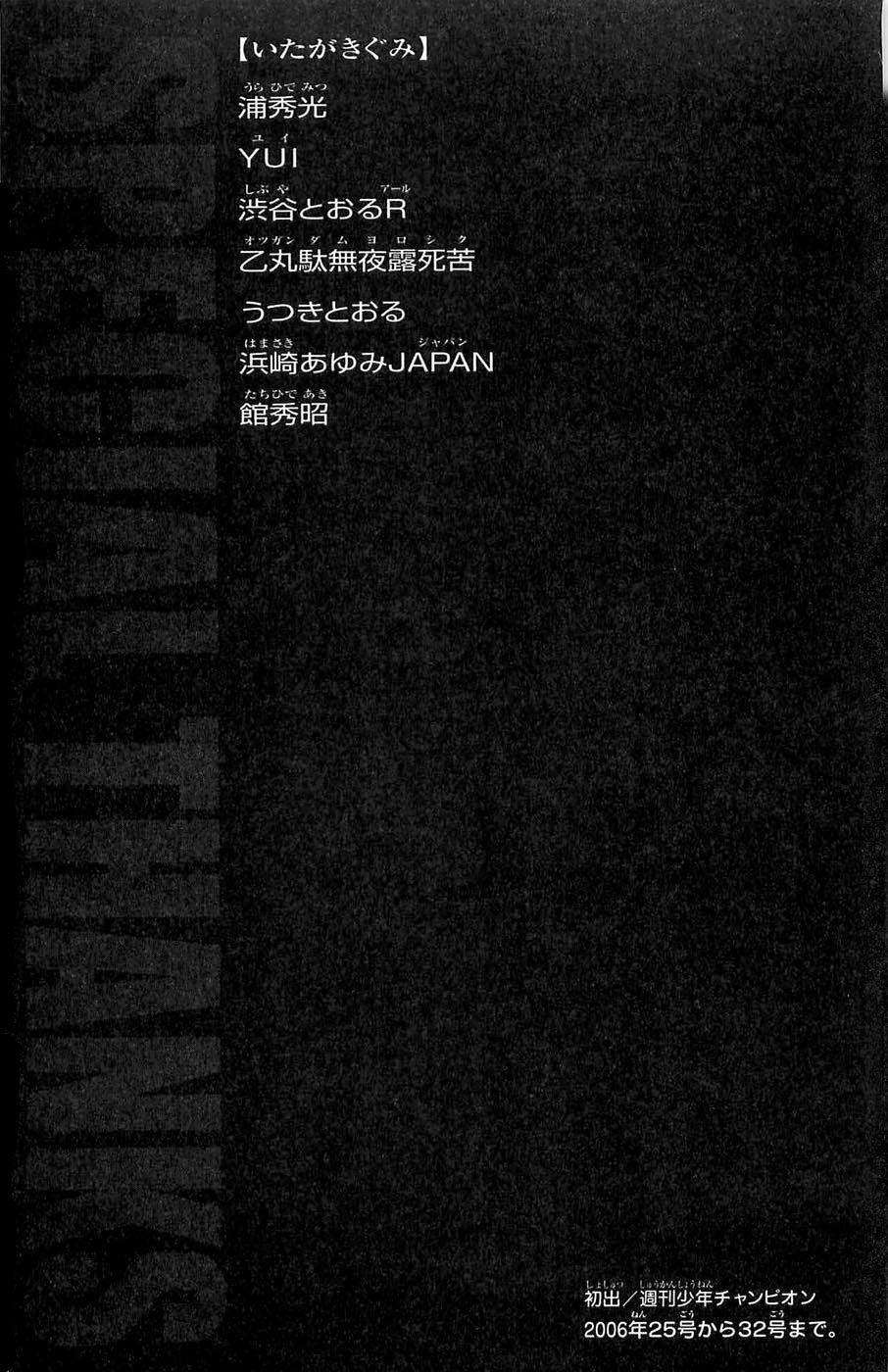 Read Hanma Baki RU Manga Online
