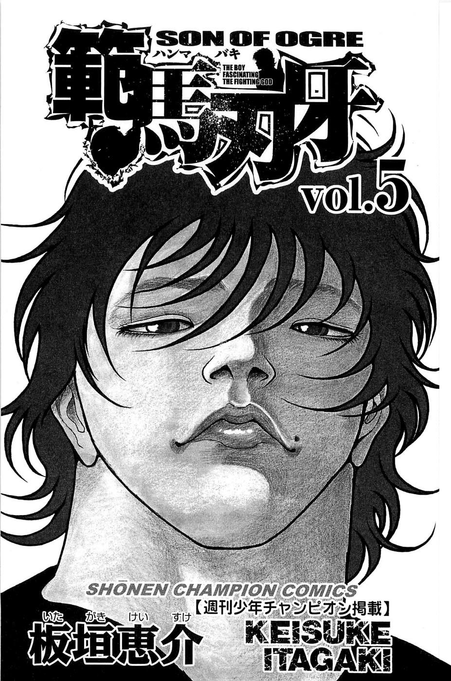 Read Hanma Baki RU Manga Online