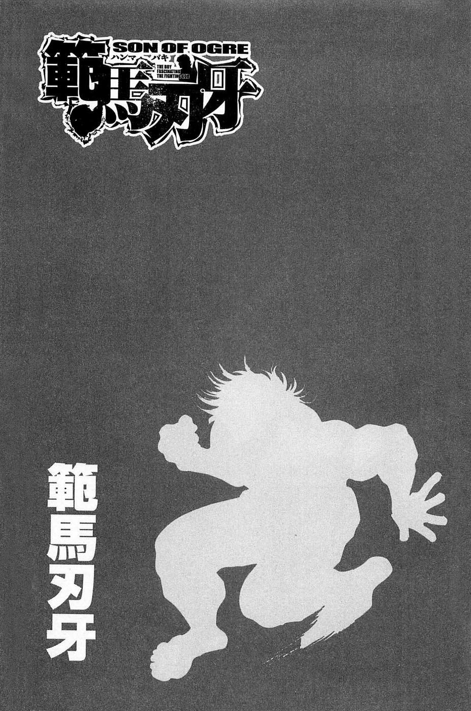 Read Hanma Baki RU Manga Online