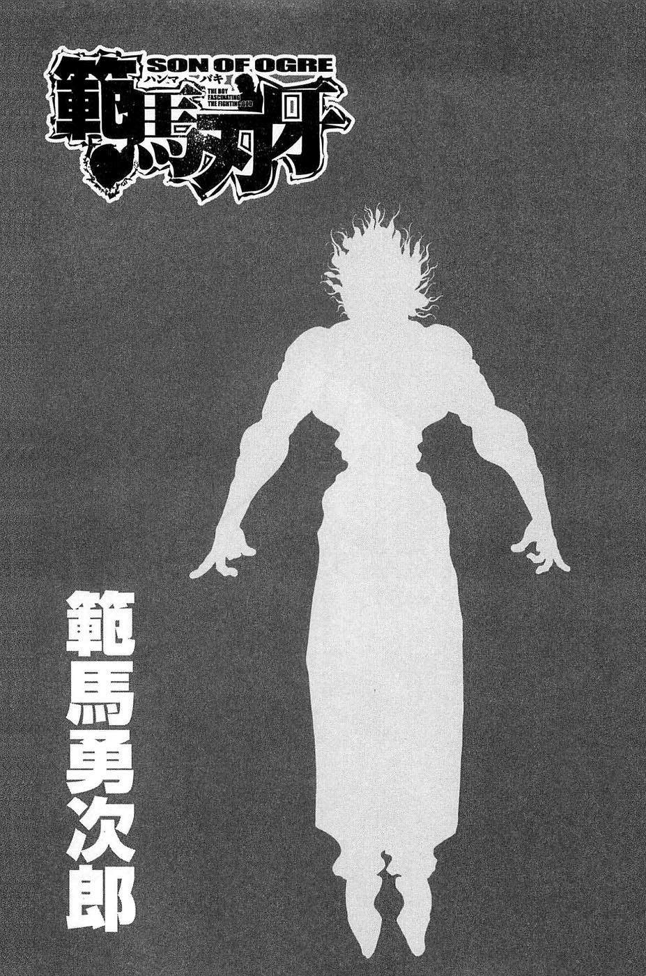 Read Hanma Baki RU Manga Online