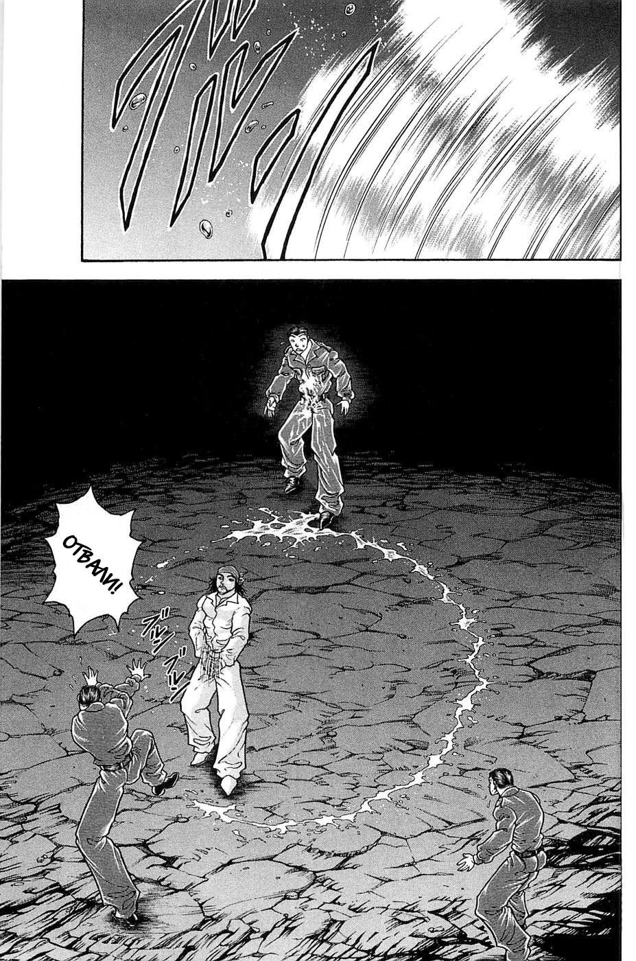 Read Hanma Baki RU Manga Online