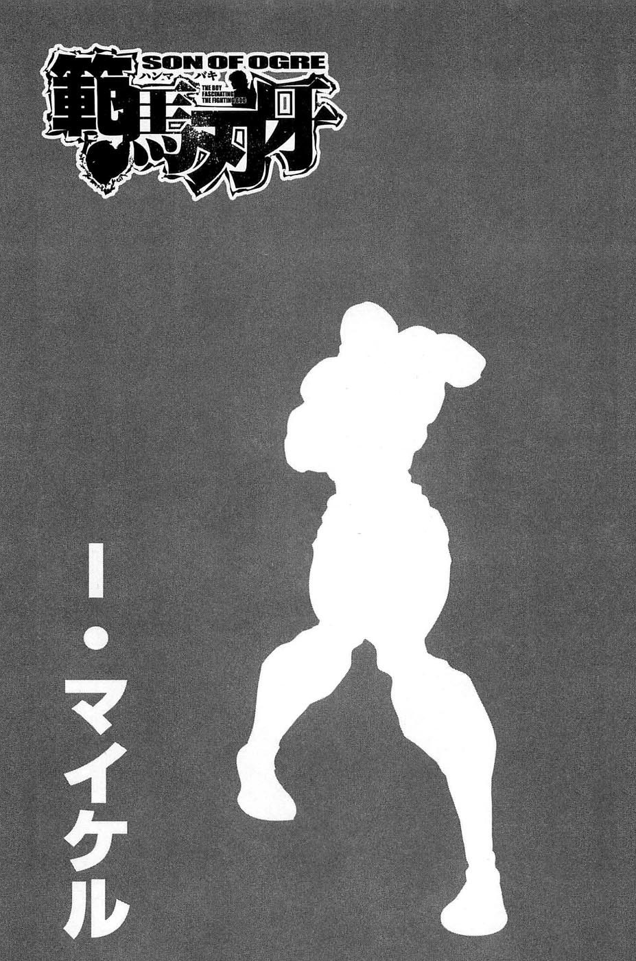 Read Hanma Baki RU Manga Online